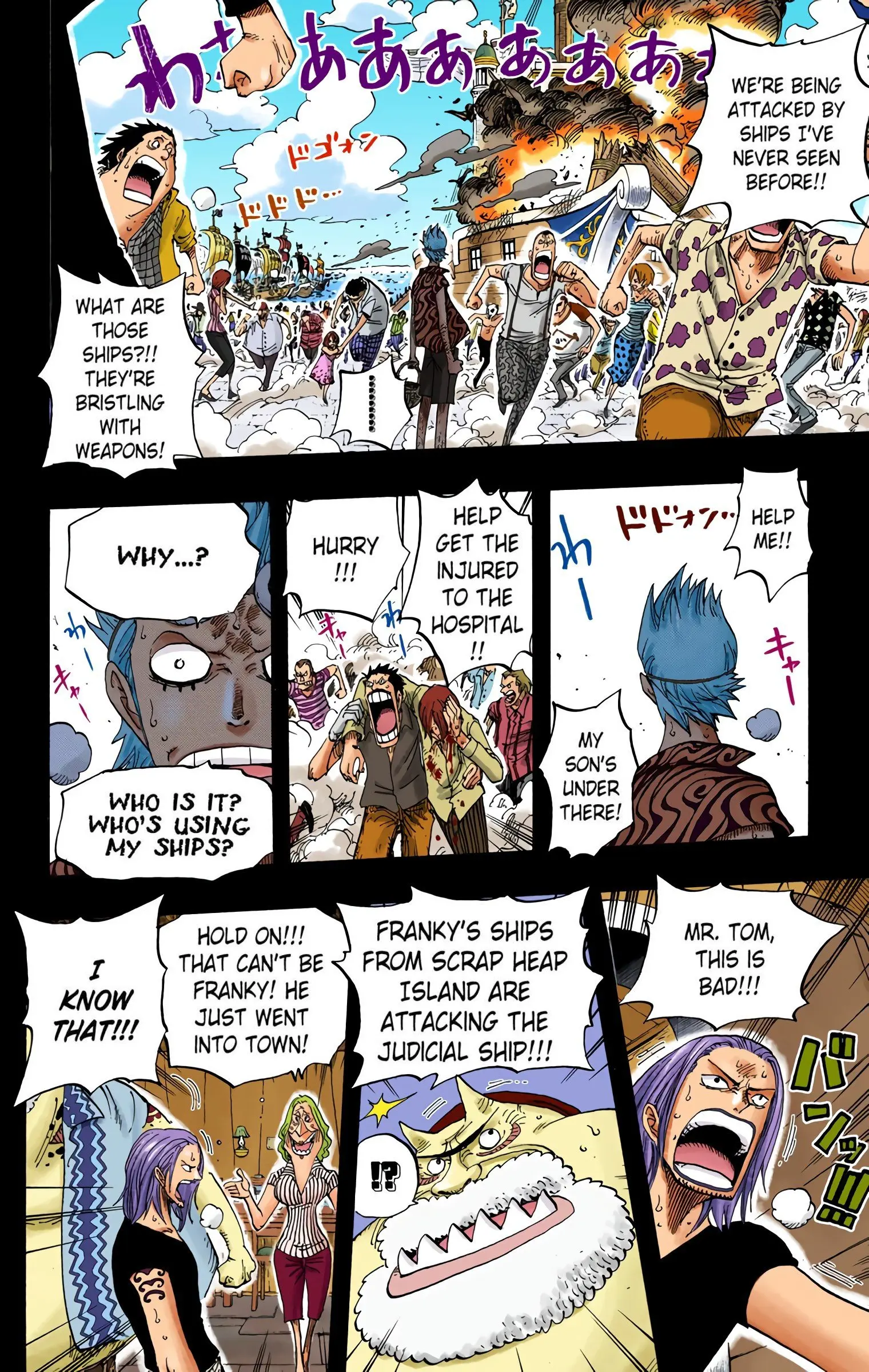 One Piece Colored, chapter 355, page 17