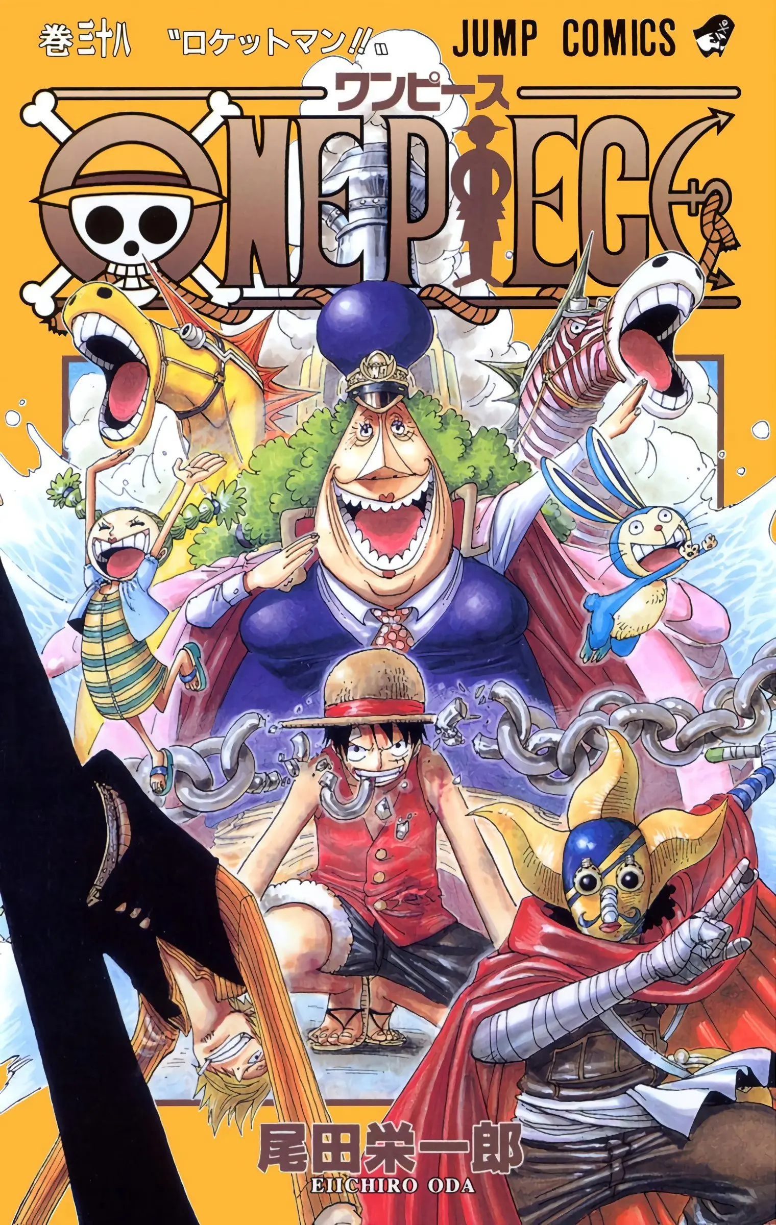 One Piece Colored, chapter 358, page 1