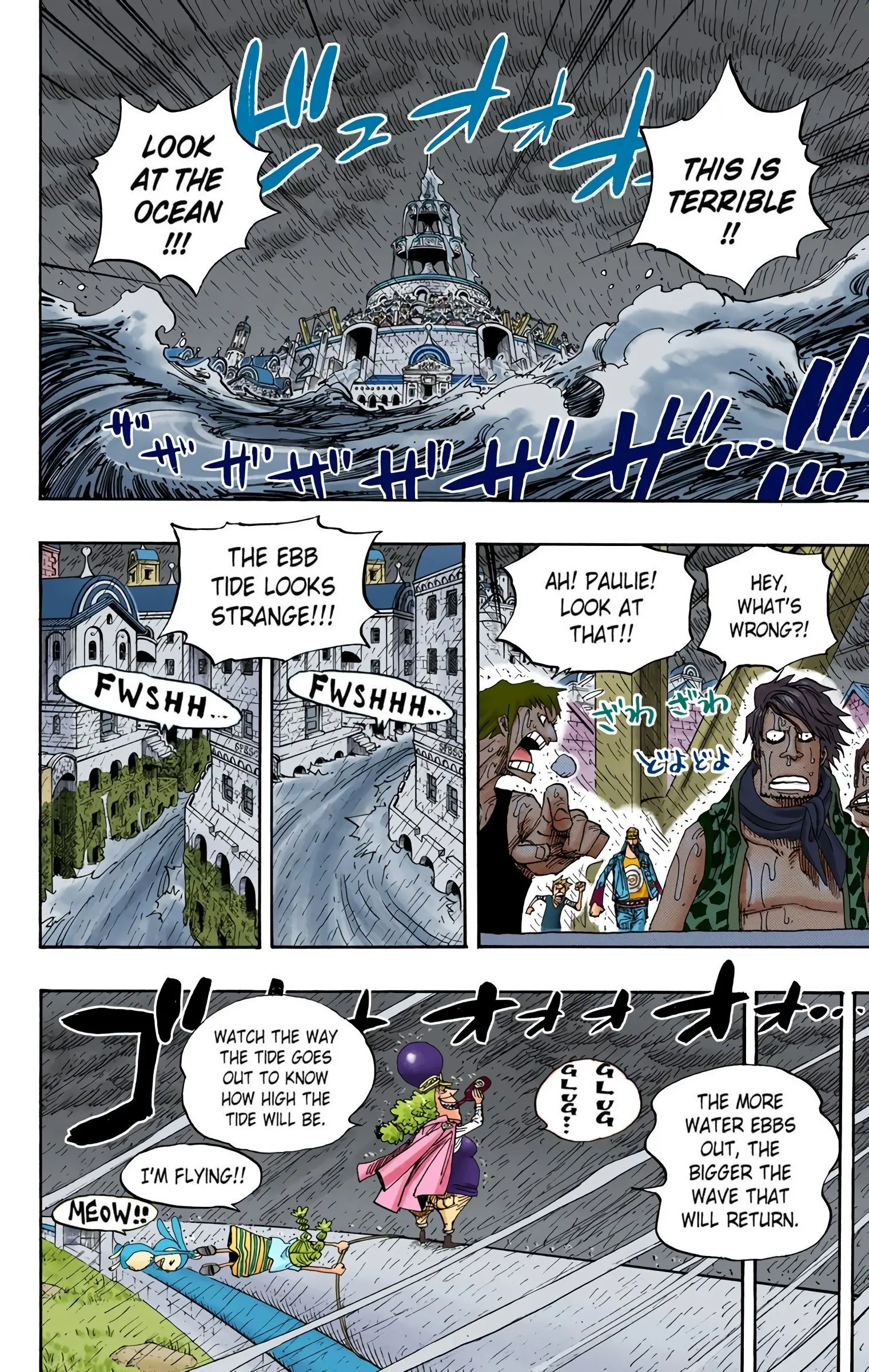 One Piece Colored, chapter 362, page 14