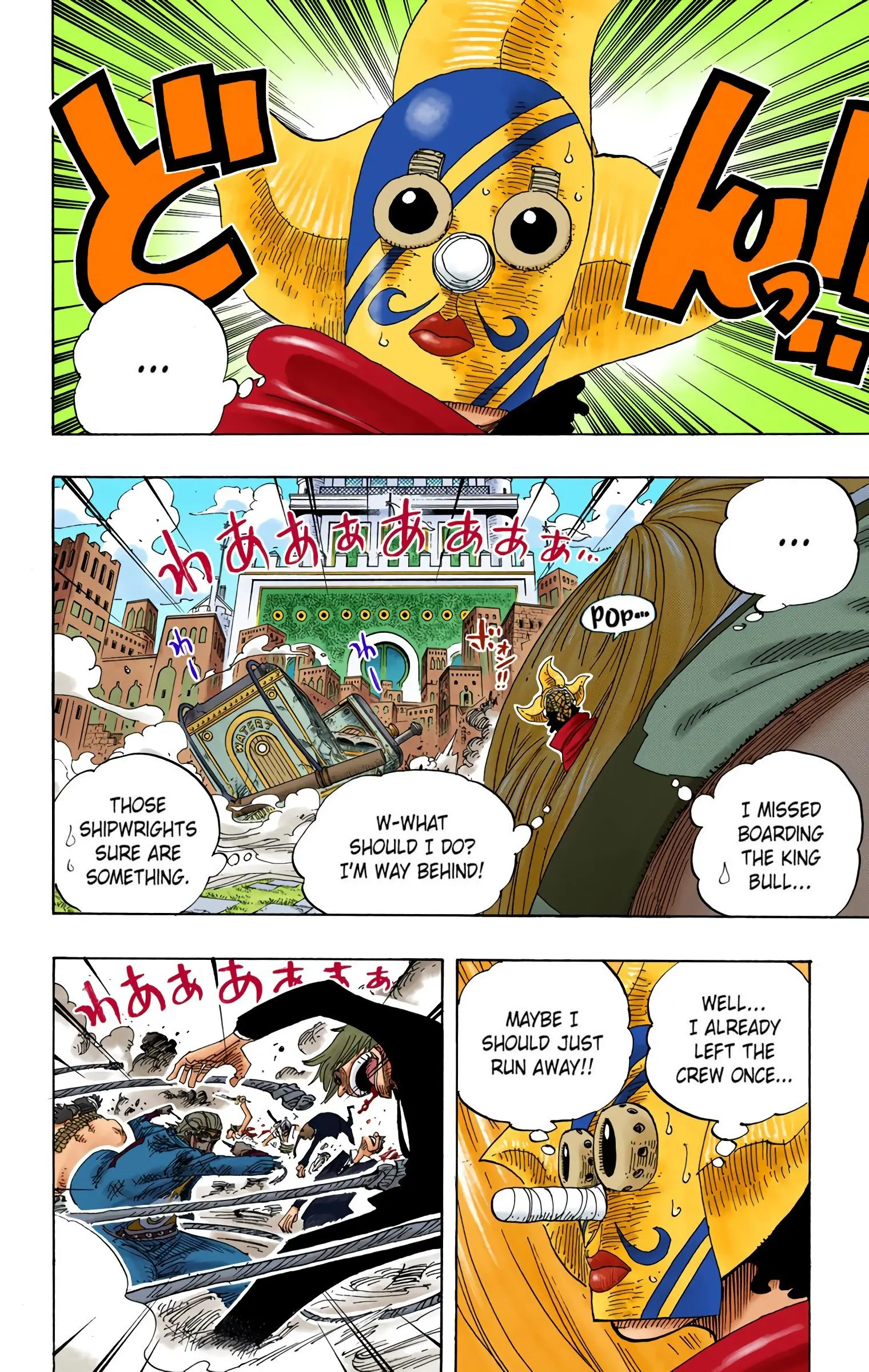 One Piece Colored, chapter 384, page 2