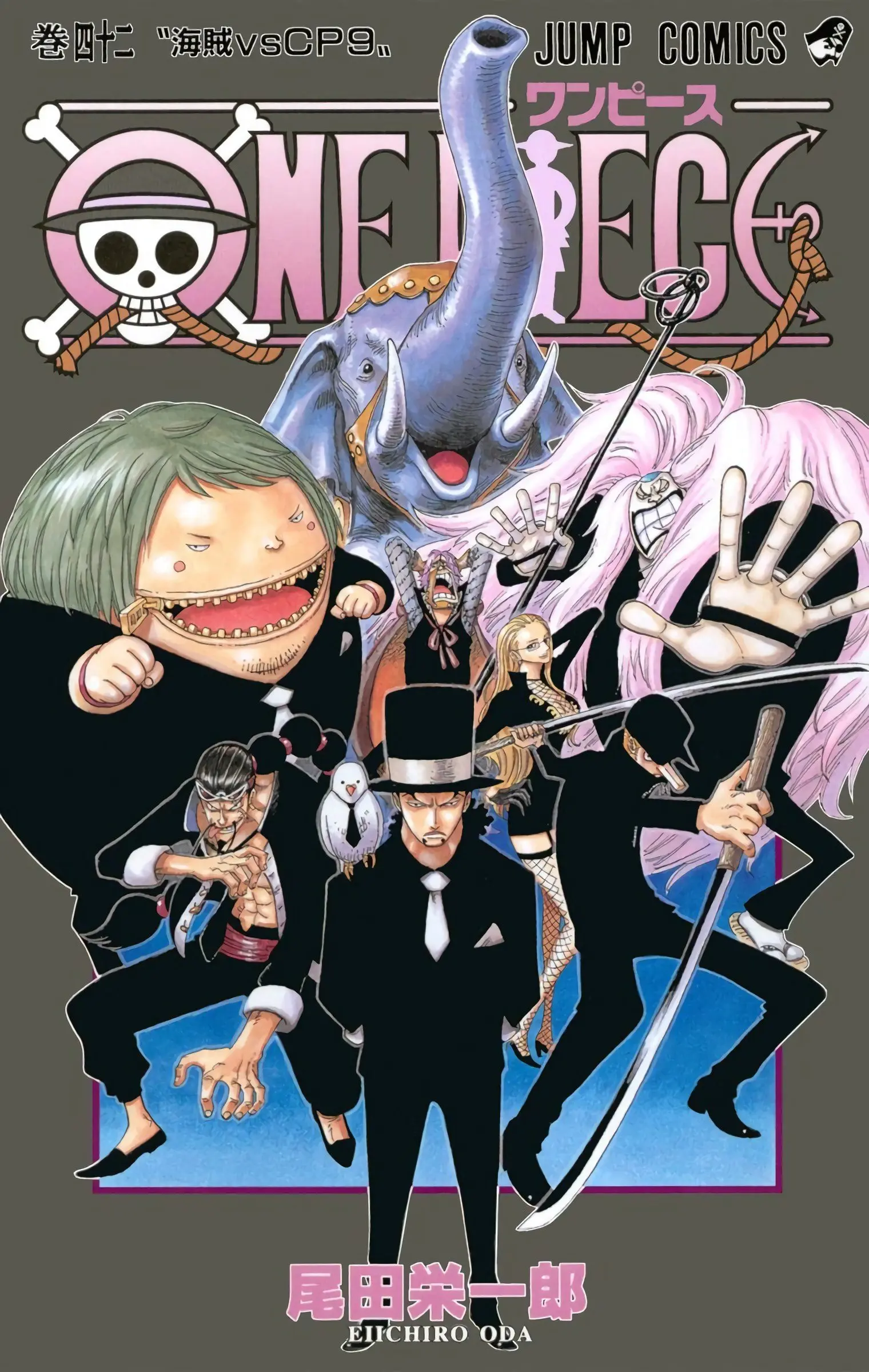 One Piece Colored, chapter 400, page 1