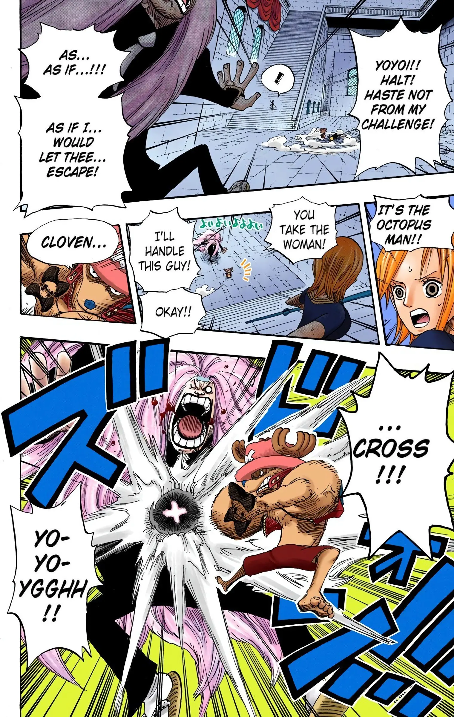 One Piece Colored, chapter 403, page 16