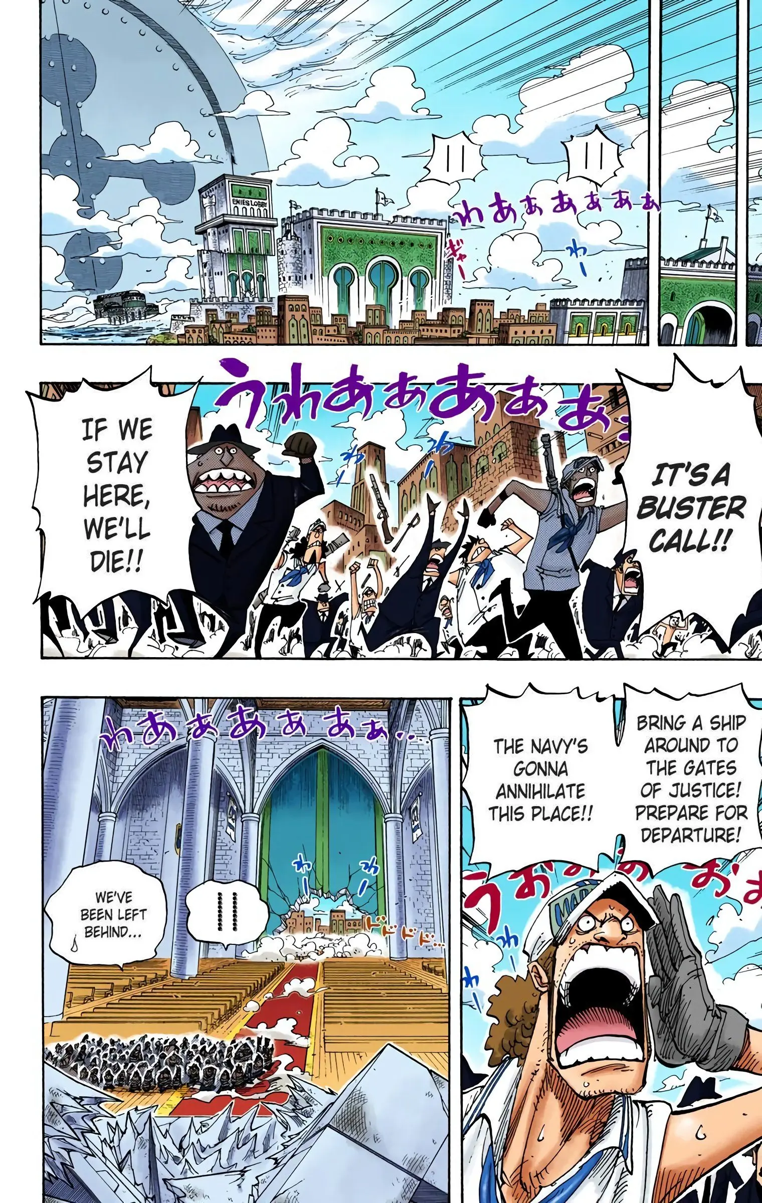 One Piece Colored, chapter 410, page 10