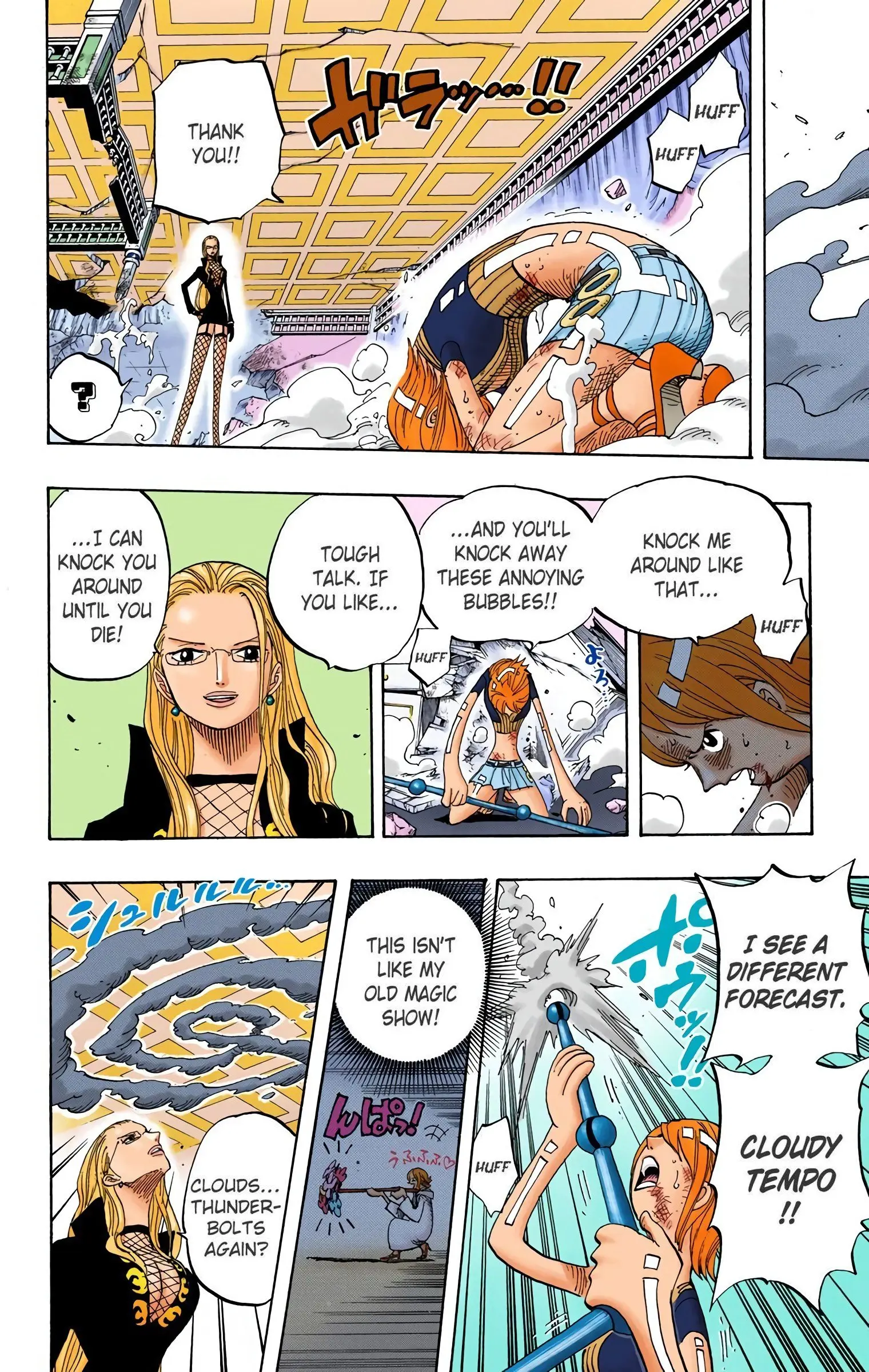 One Piece Colored, chapter 411, page 12