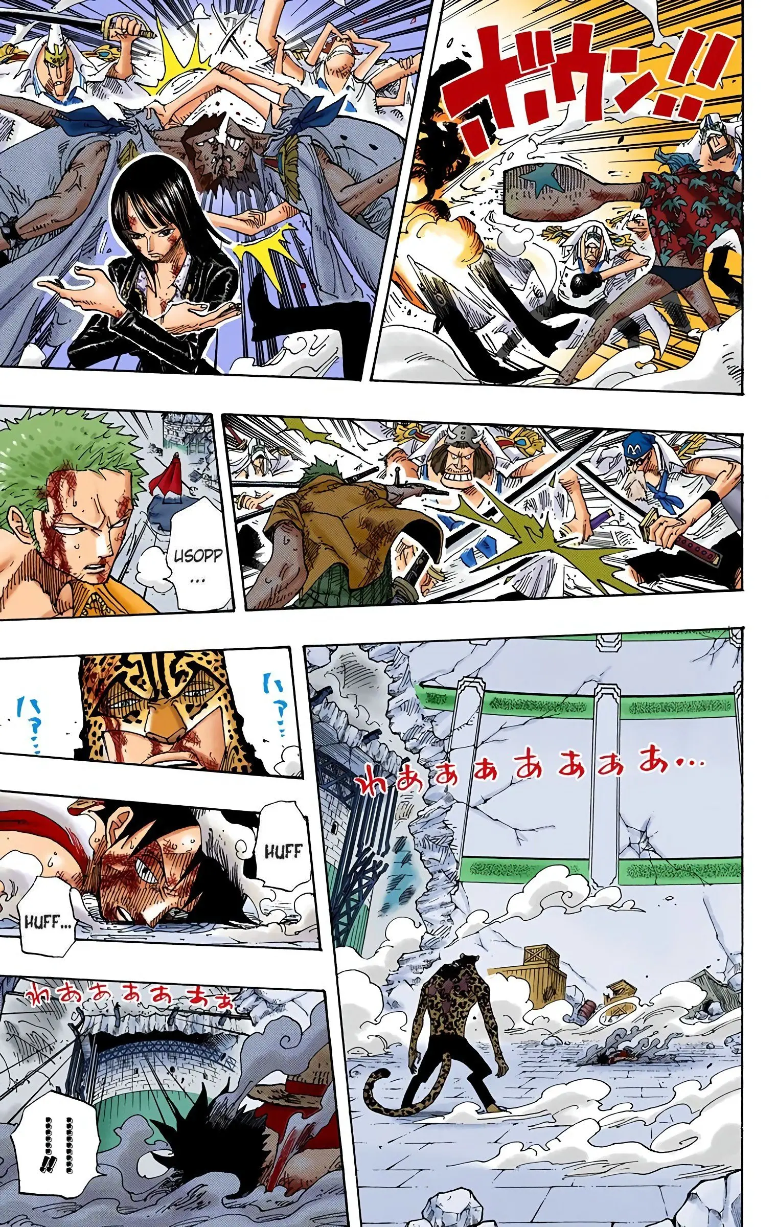 One Piece Colored, chapter 427, page 3