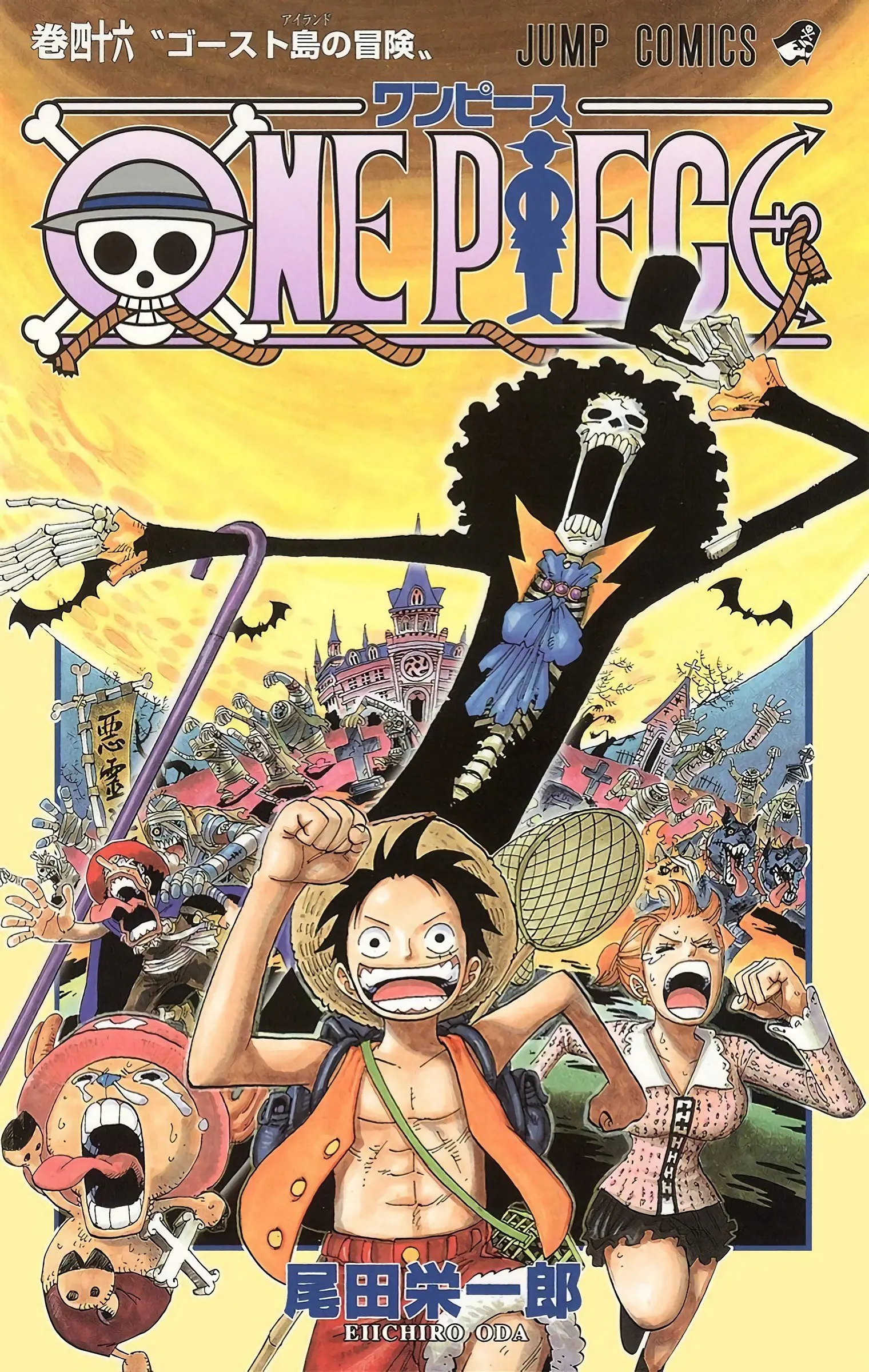 One Piece Colored, chapter 441, page 1