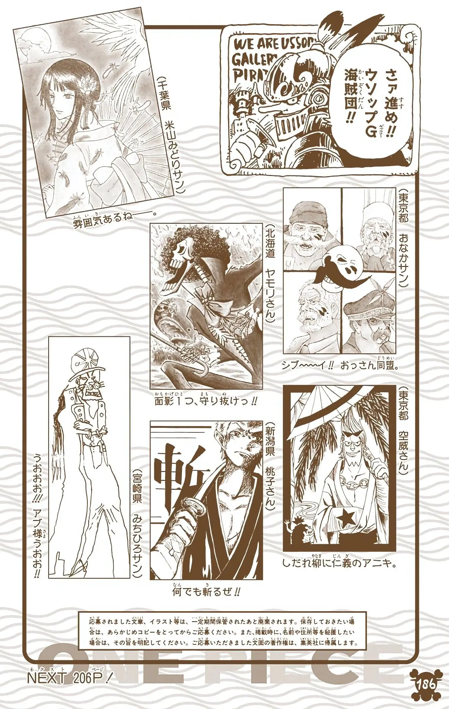 One Piece Colored, chapter 468, page 20