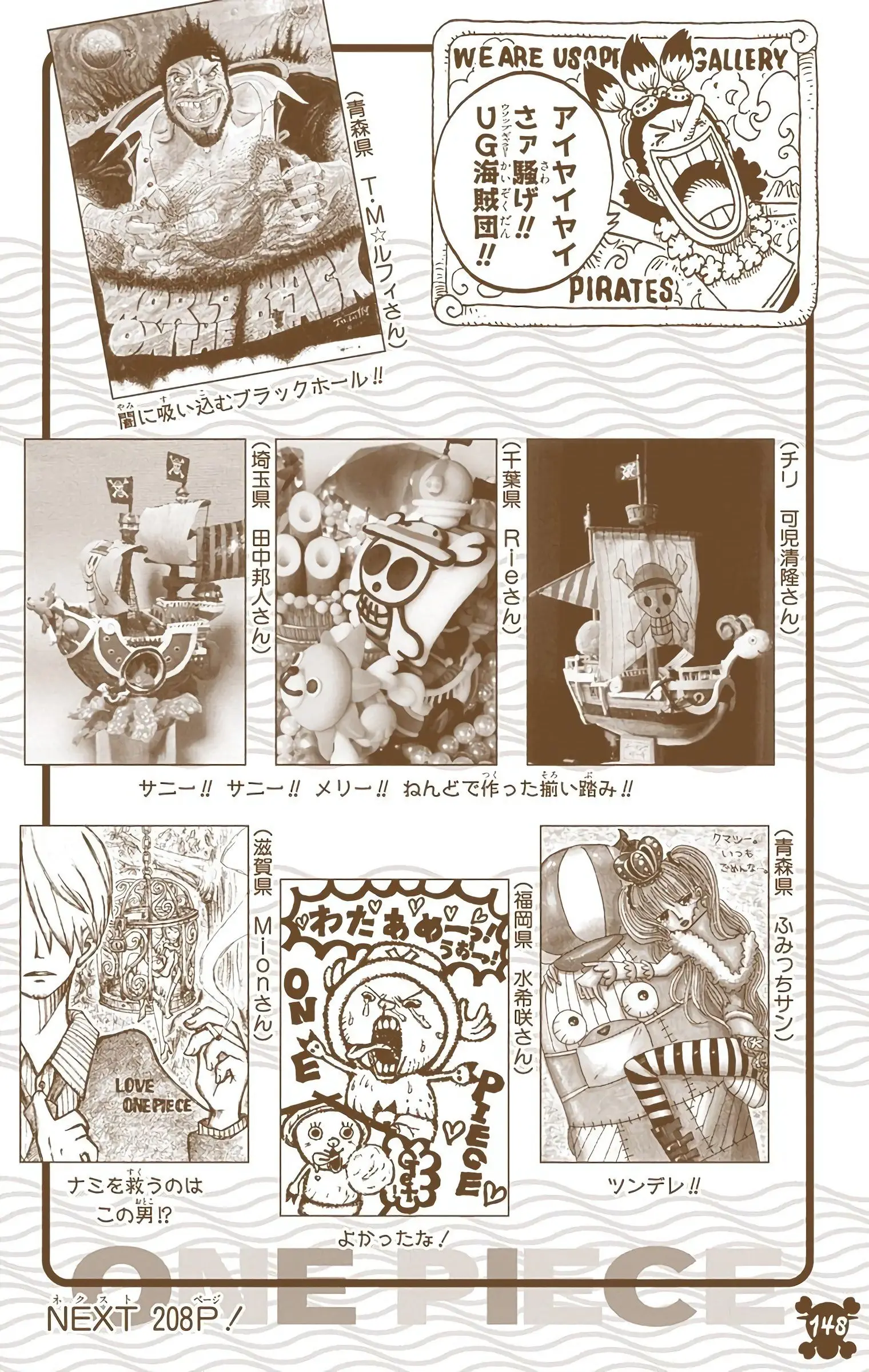 One Piece Colored, chapter 477, page 18