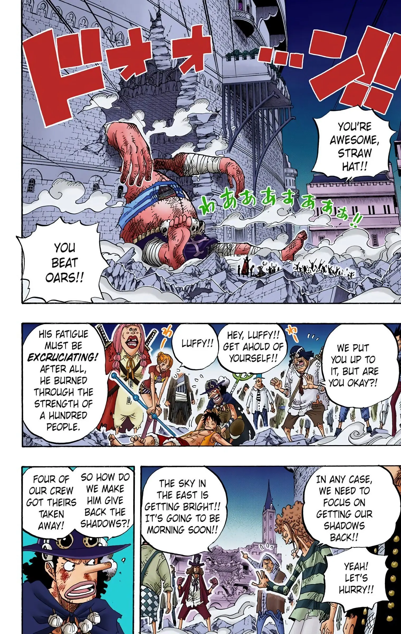 One Piece Colored, chapter 480, page 2
