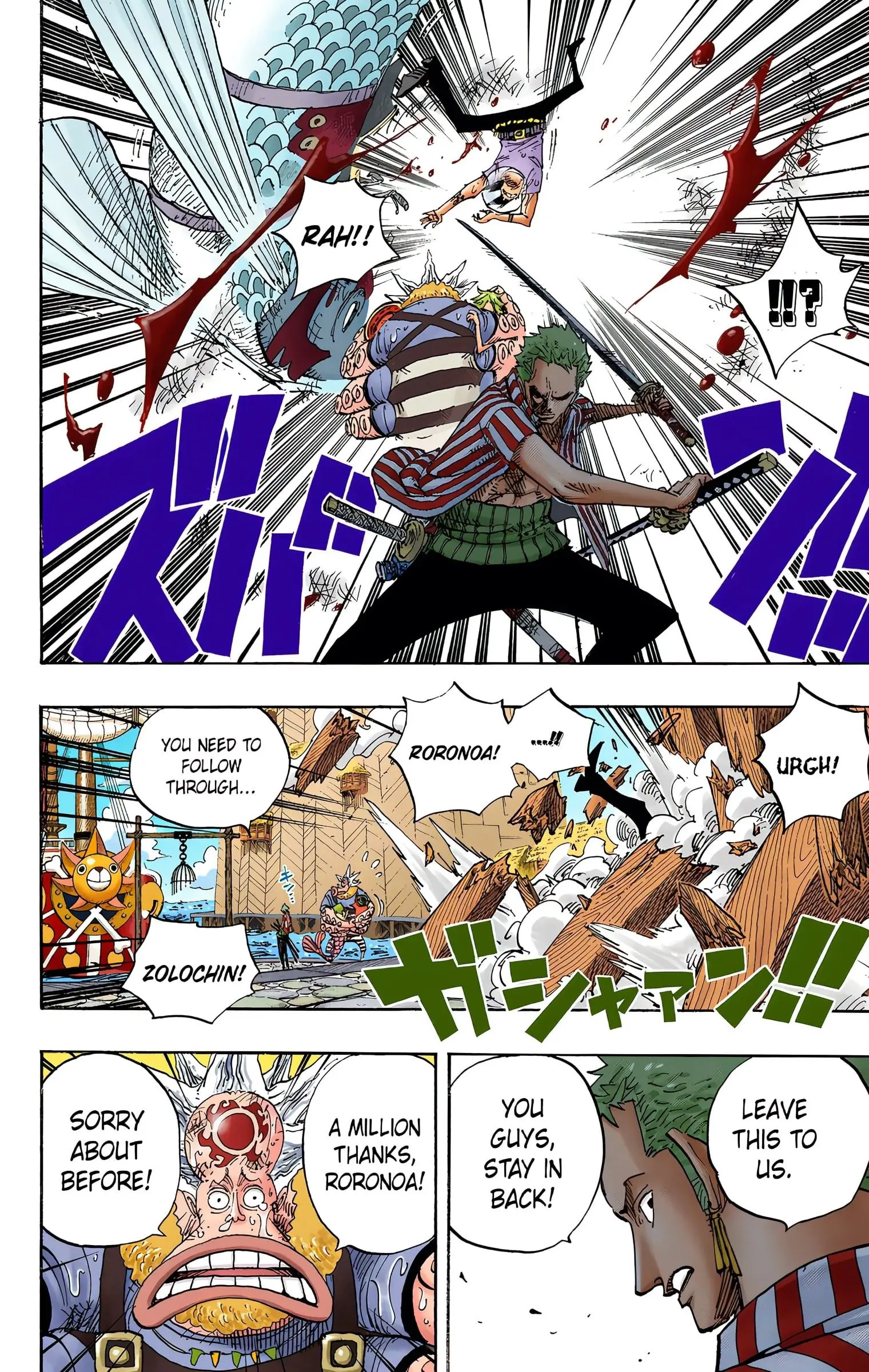 One Piece Colored, chapter 493, page 10