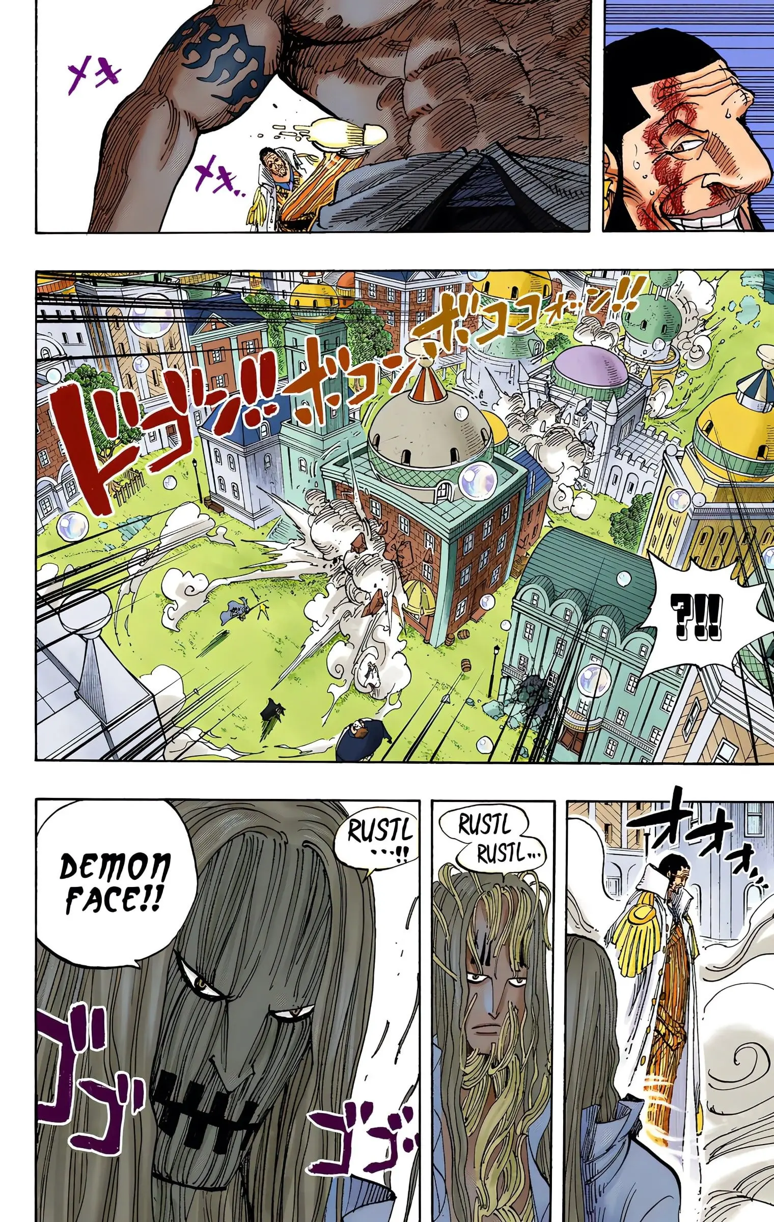 One Piece Colored, chapter 509, page 14
