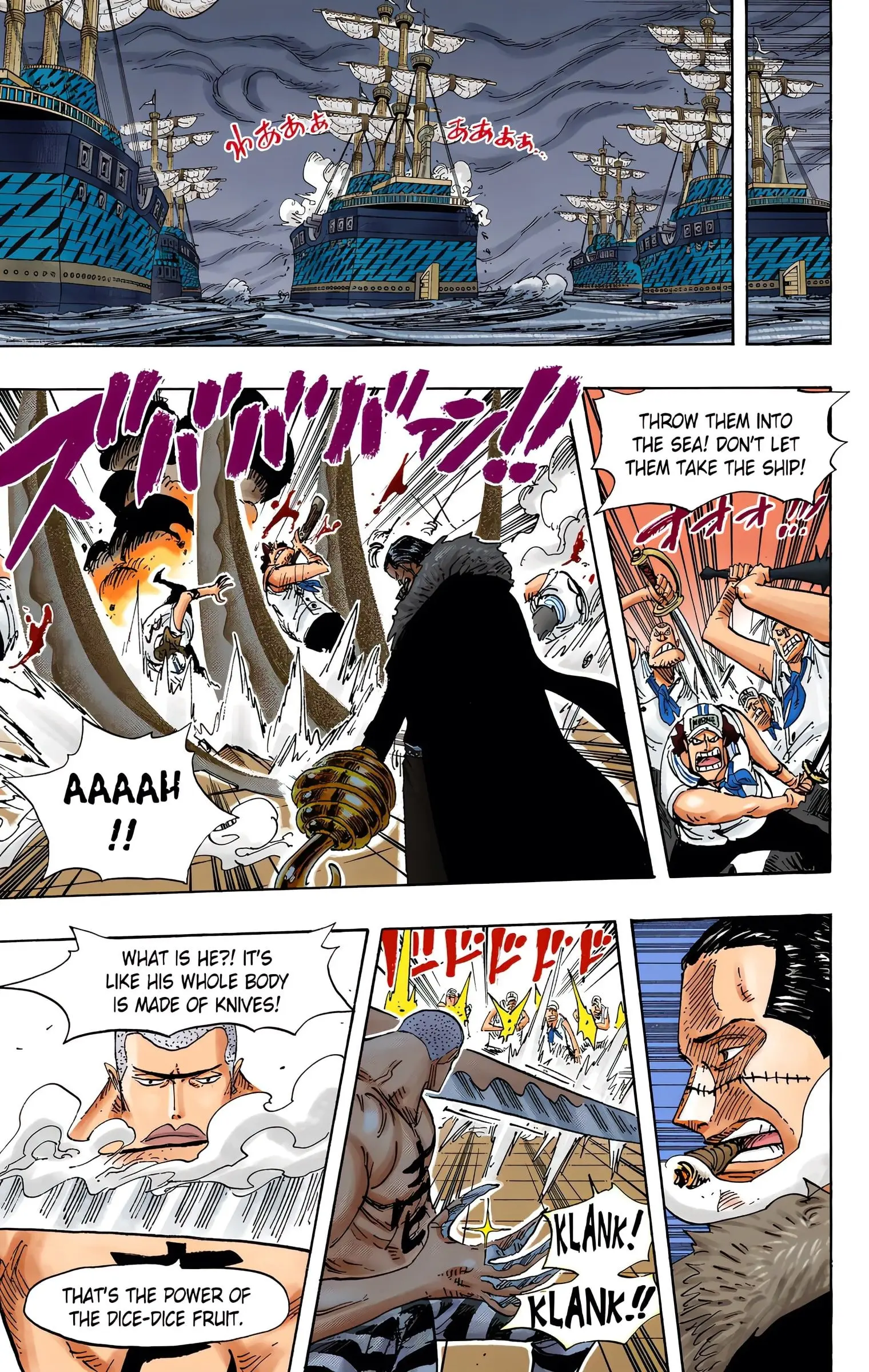 One Piece Colored, chapter 547, page 6