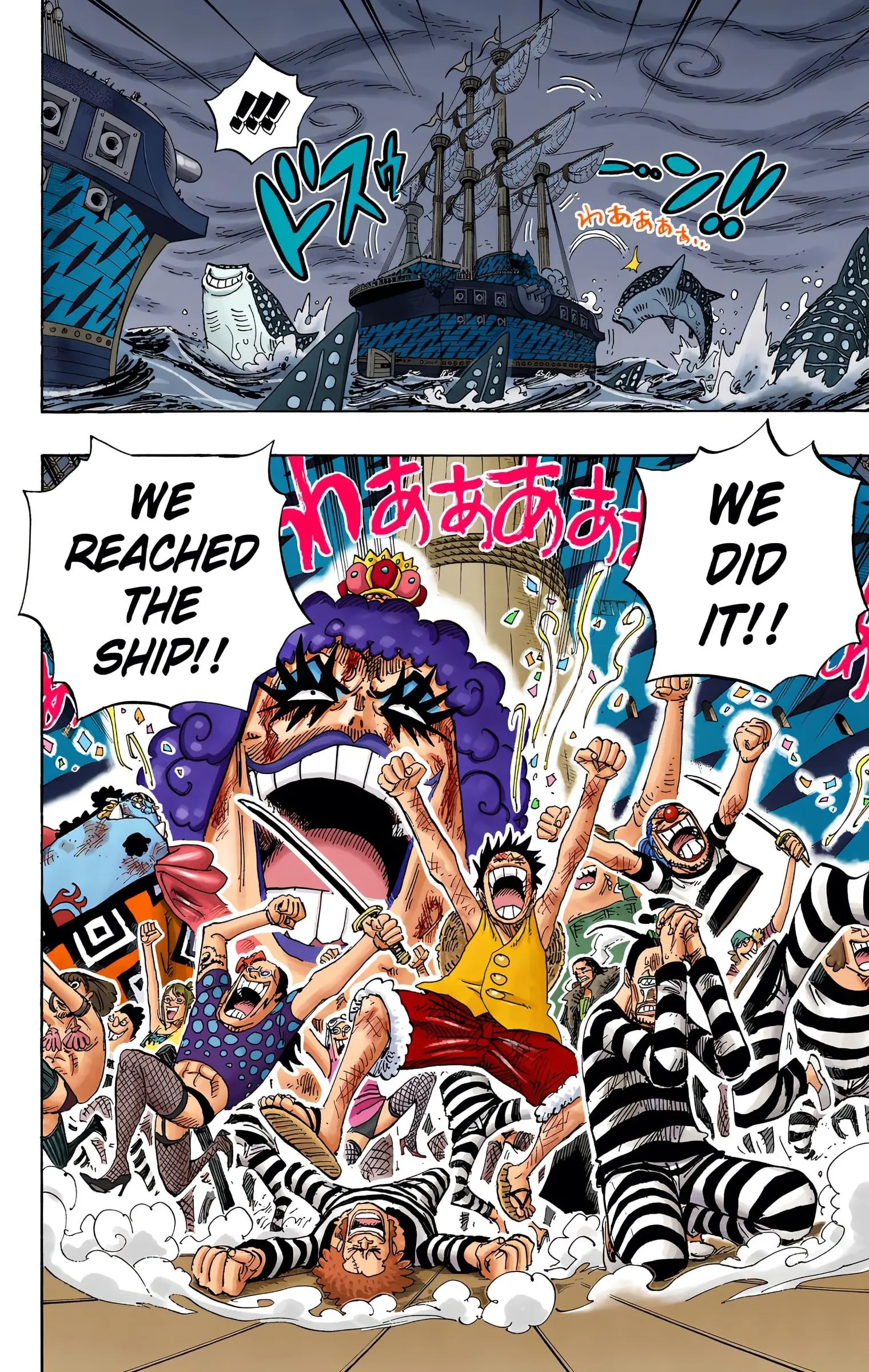 One Piece Colored, chapter 548, page 2
