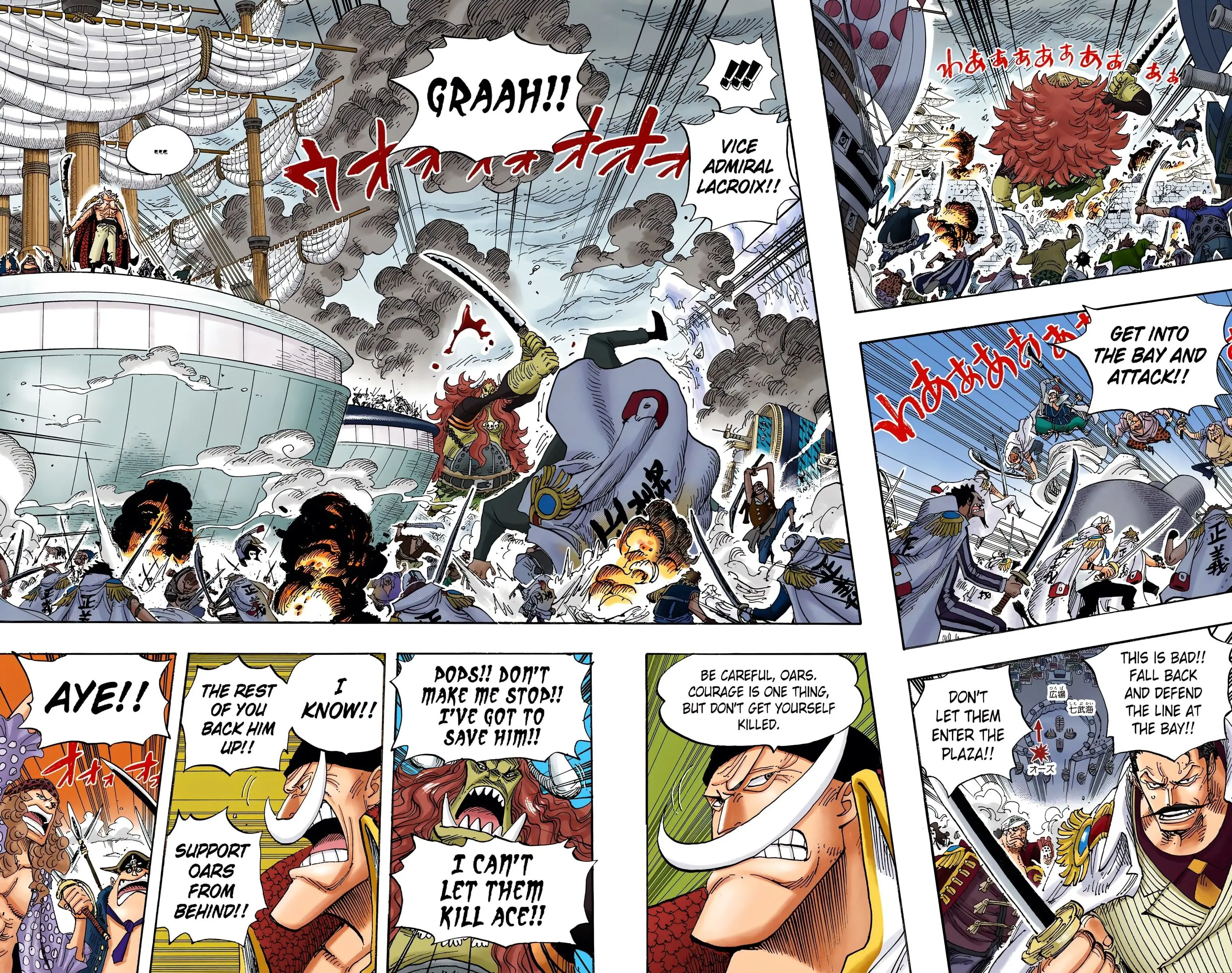 One Piece Colored, chapter 555, page 4