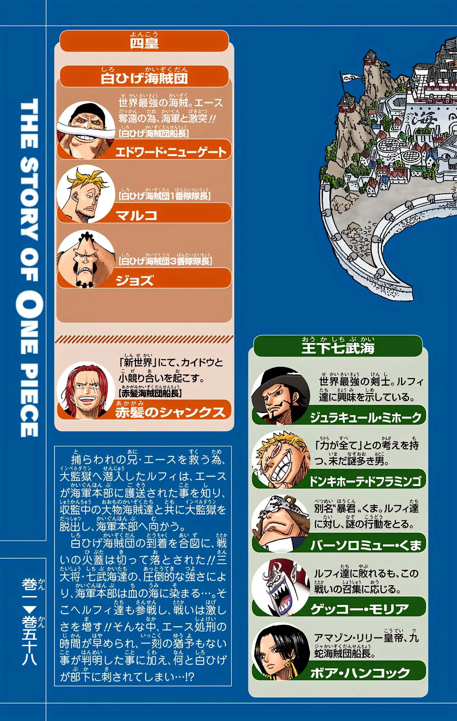 One Piece Colored, chapter 563, page 5