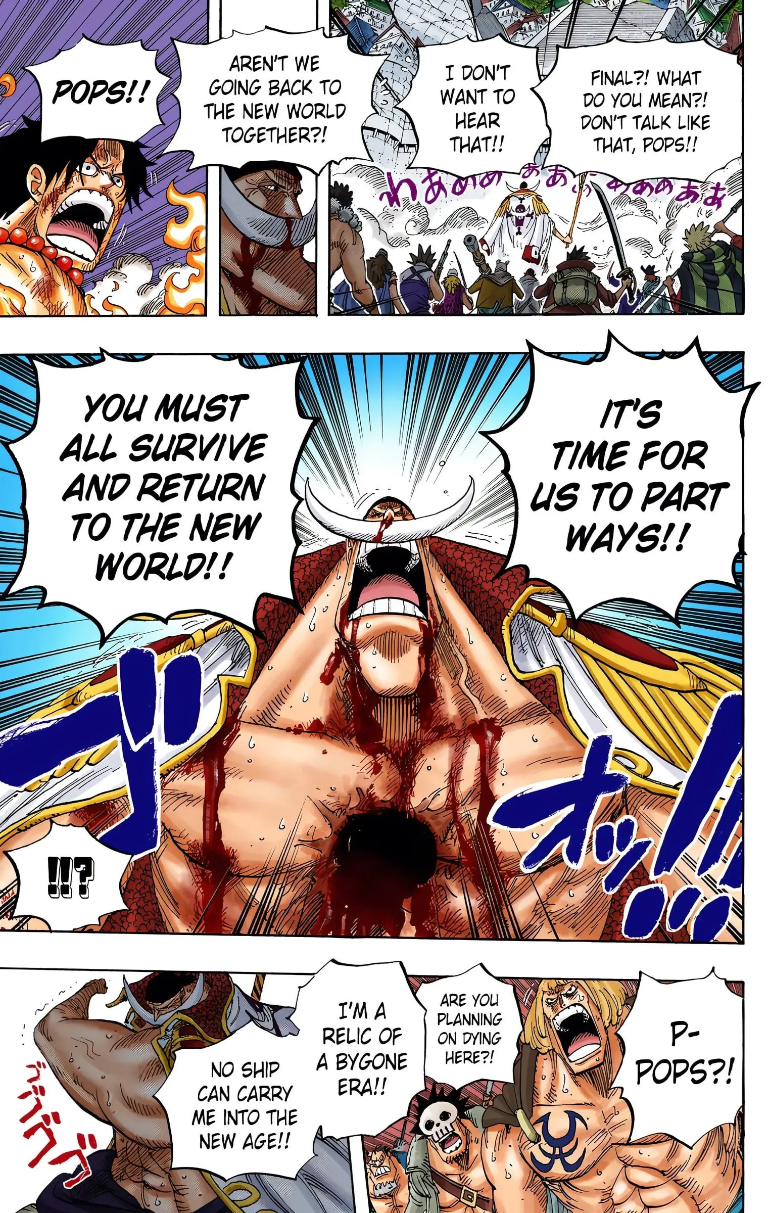 One Piece Colored, chapter 572, page 11