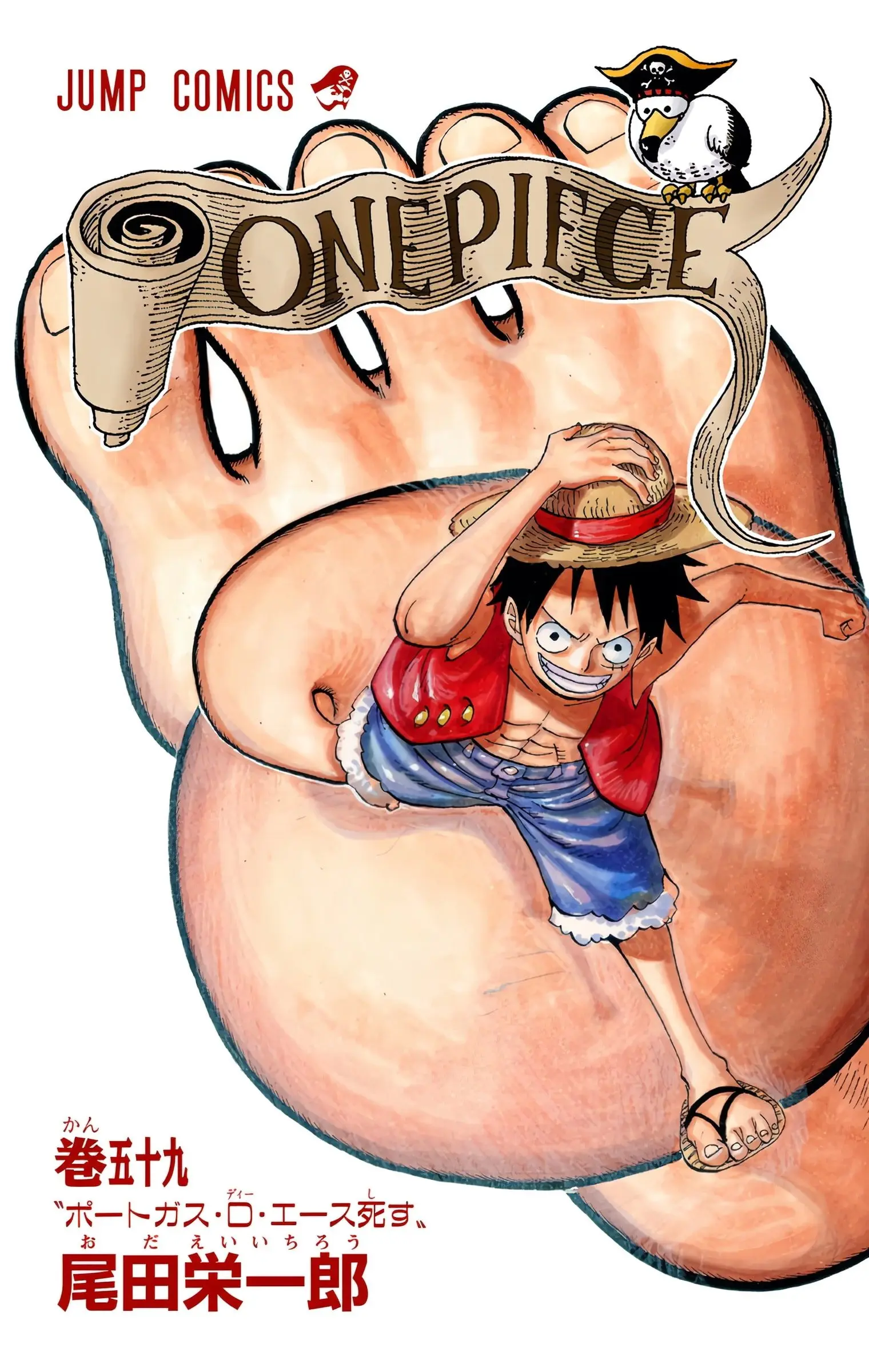 One Piece Colored, chapter 574, page 3