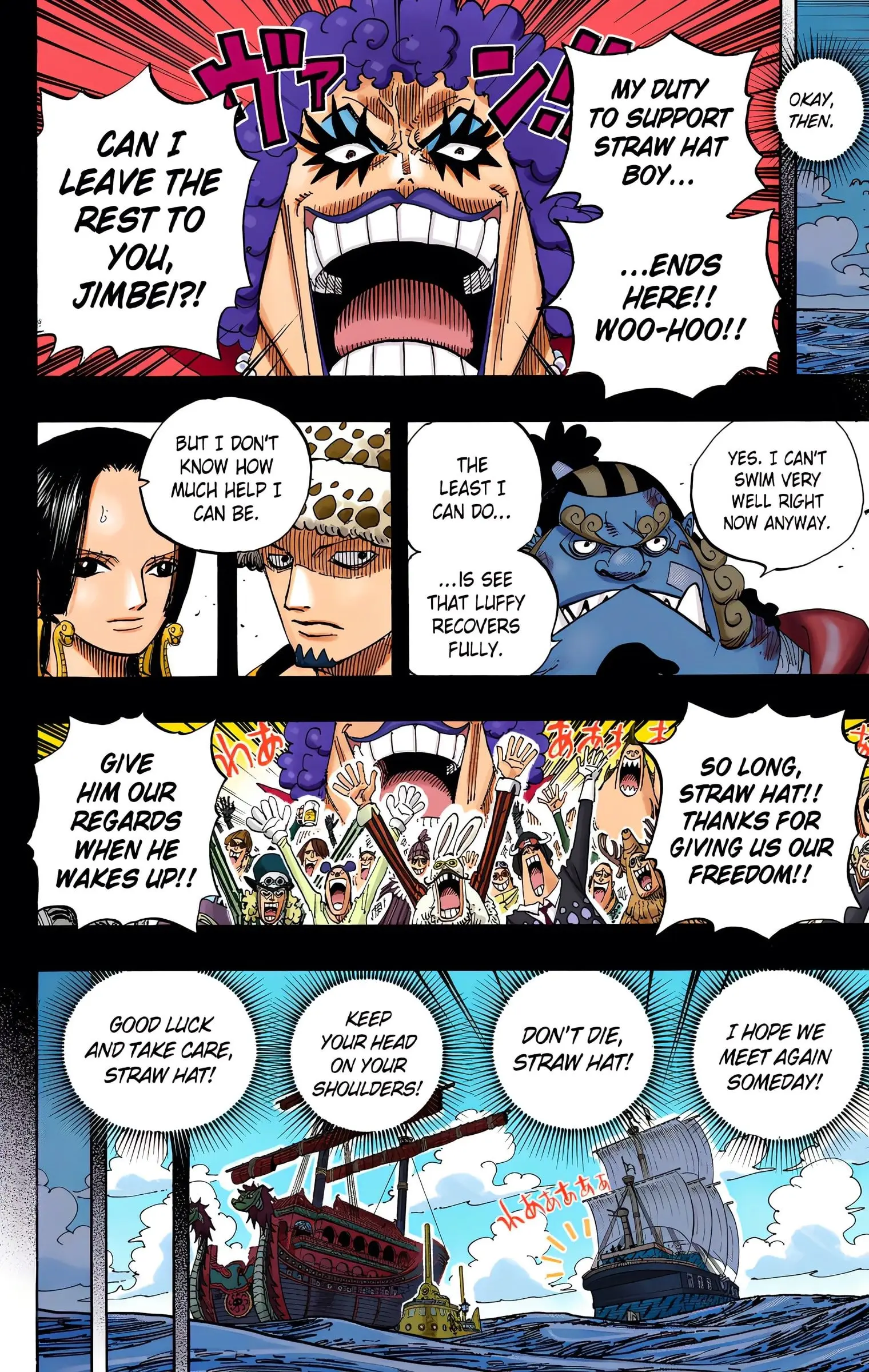 One Piece Colored, chapter 582, page 4