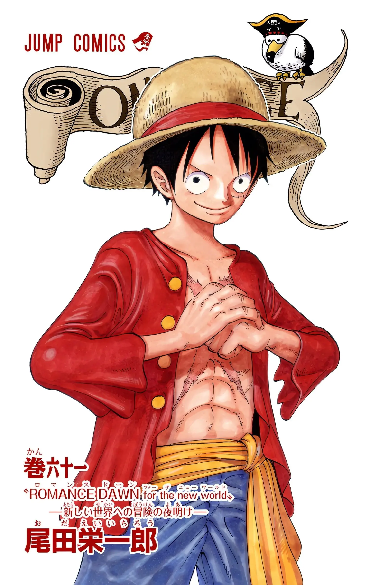One Piece Colored, chapter 595, page 3