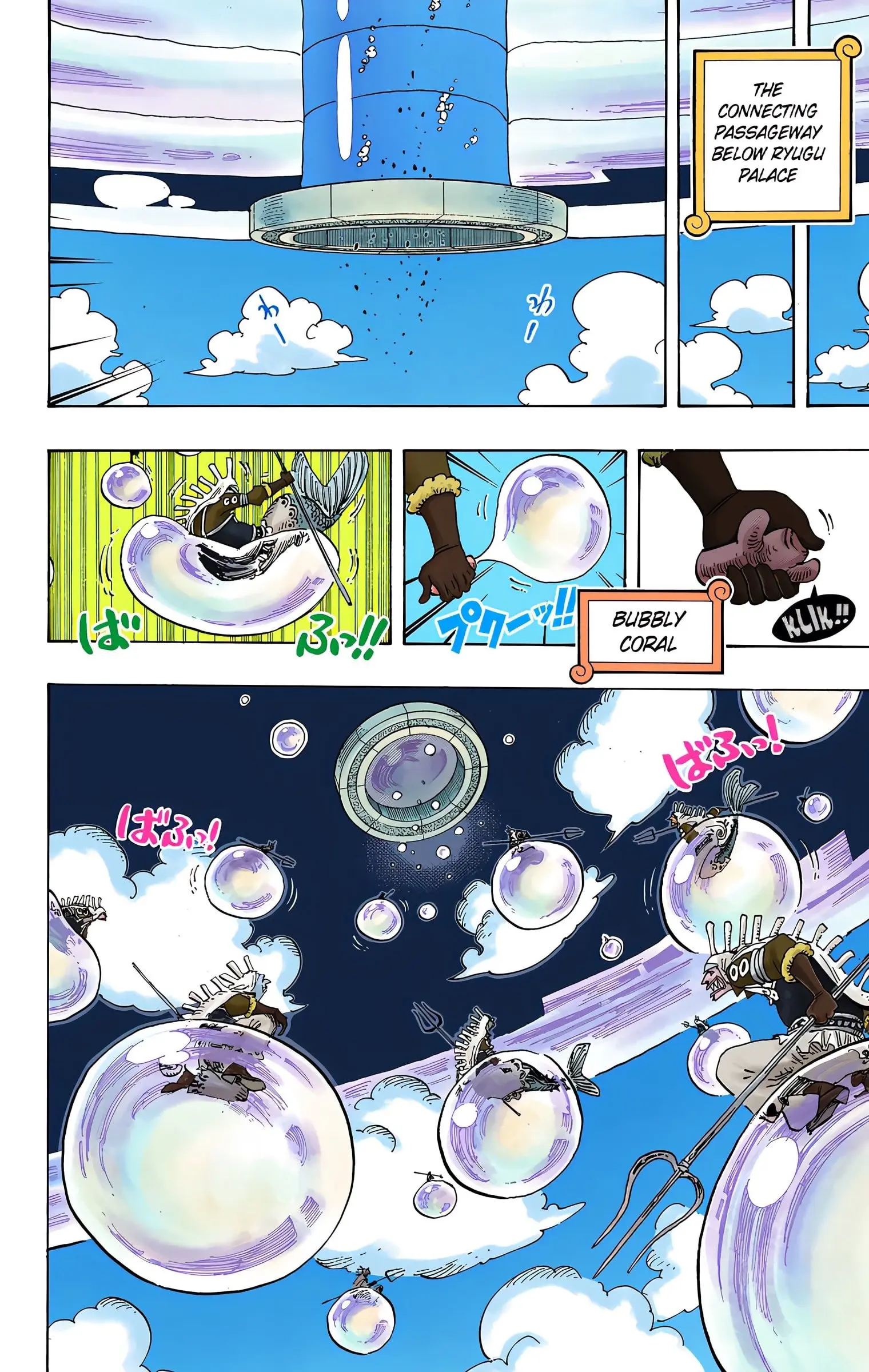 One Piece Colored, chapter 620, page 2
