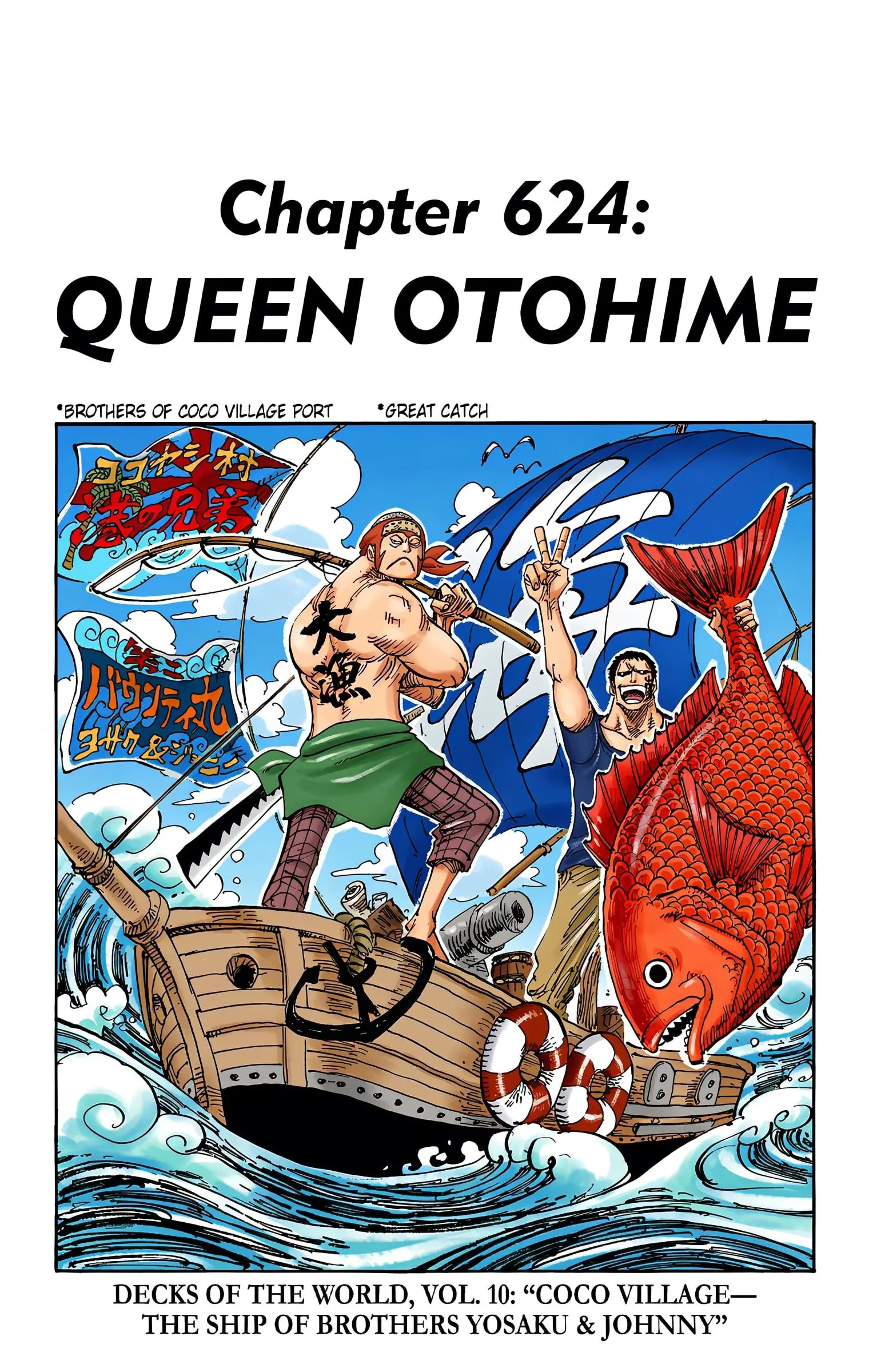One Piece Colored, chapter 624, page 1