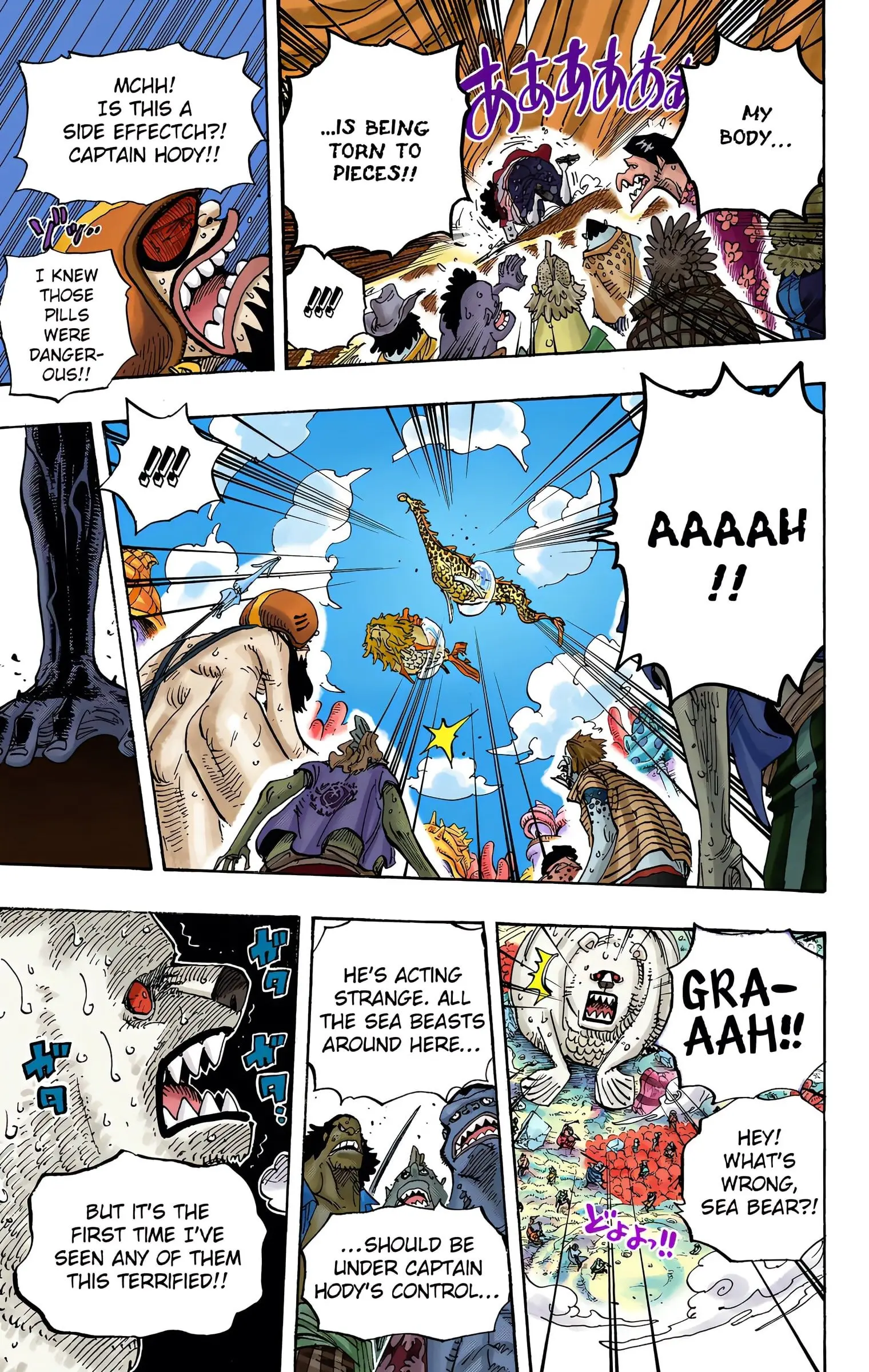 One Piece Colored, chapter 630, page 18