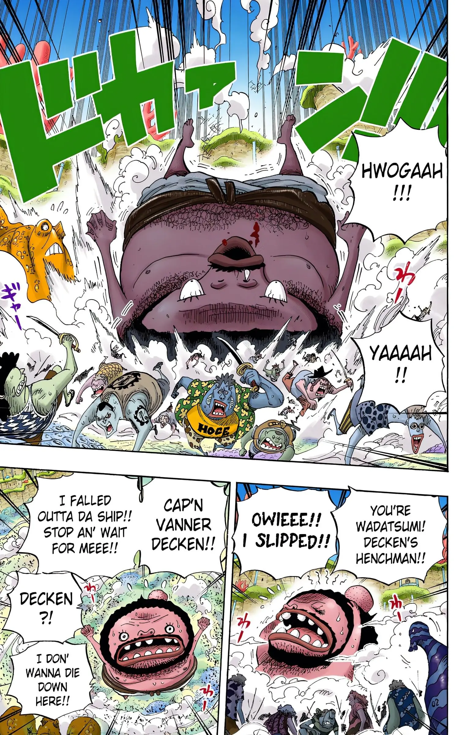 One Piece Colored, chapter 637, page 17