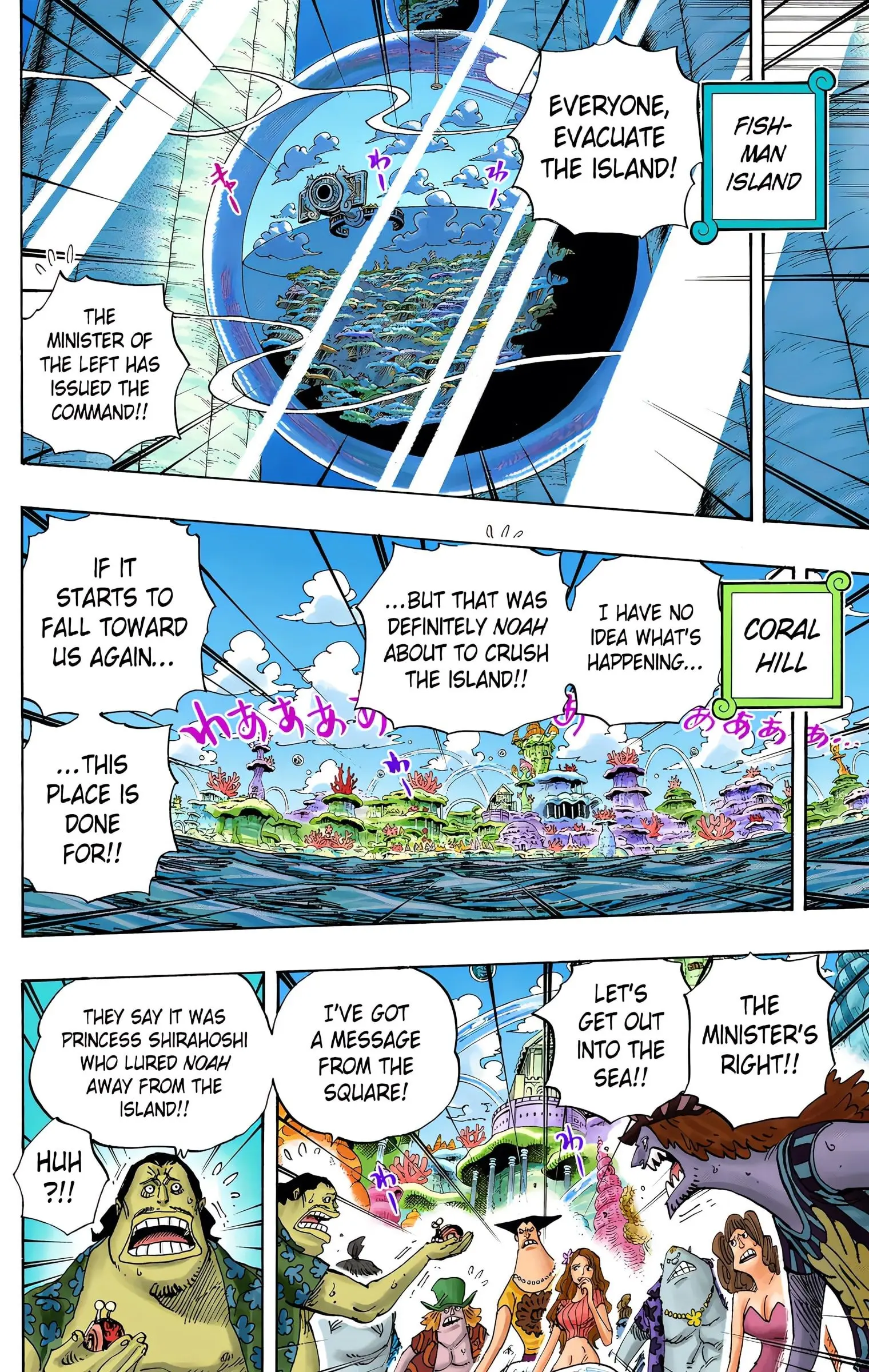 One Piece Colored, chapter 642, page 4