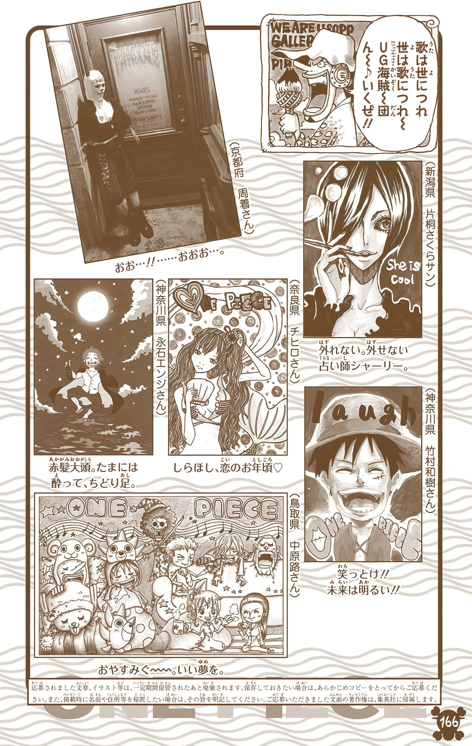 One Piece Colored, chapter 644, page 20