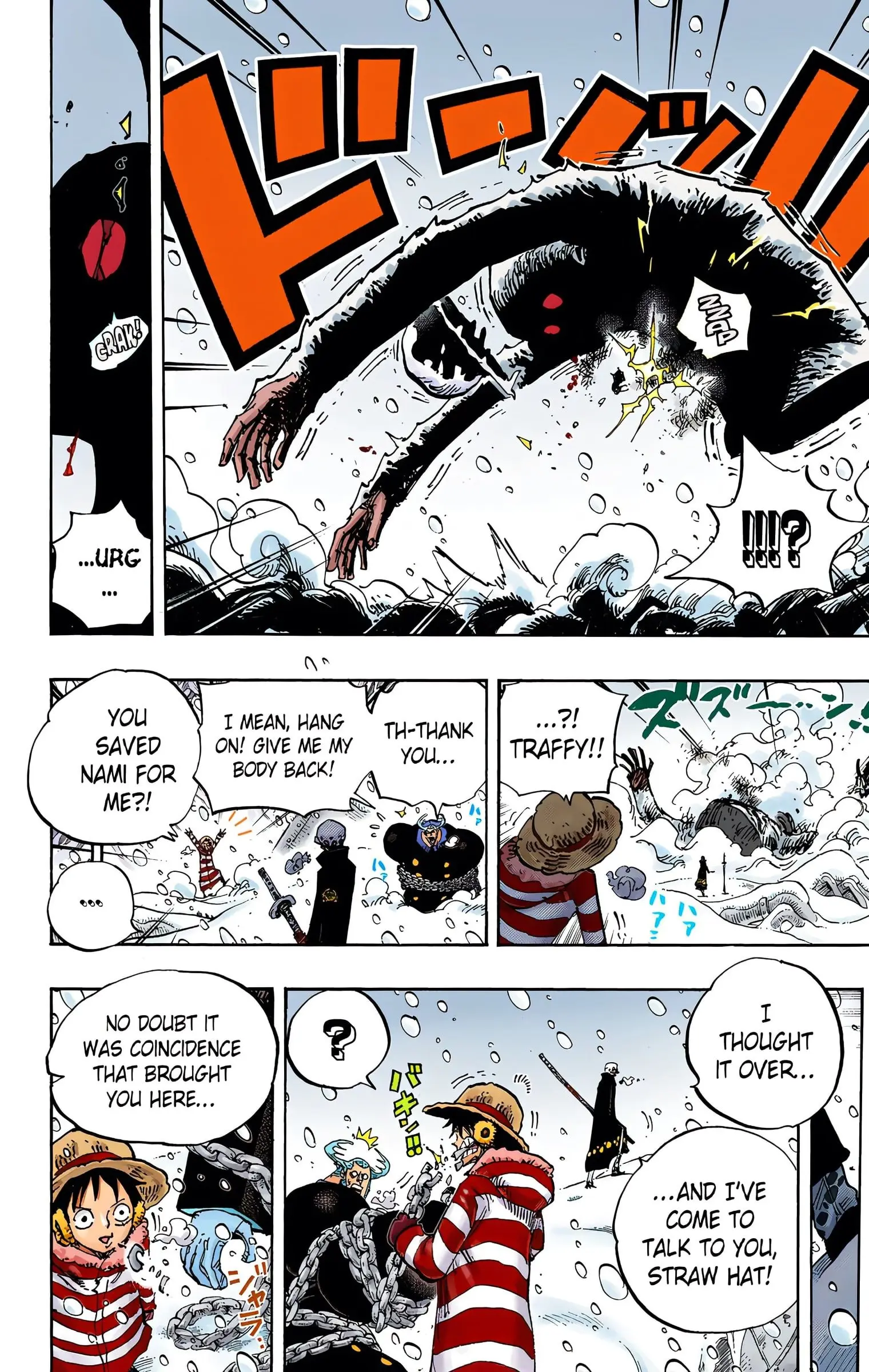 One Piece Colored, chapter 667, page 17