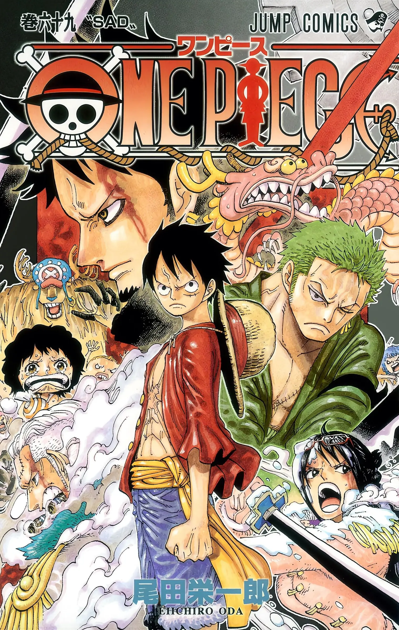 One Piece Colored, chapter 679, page 1