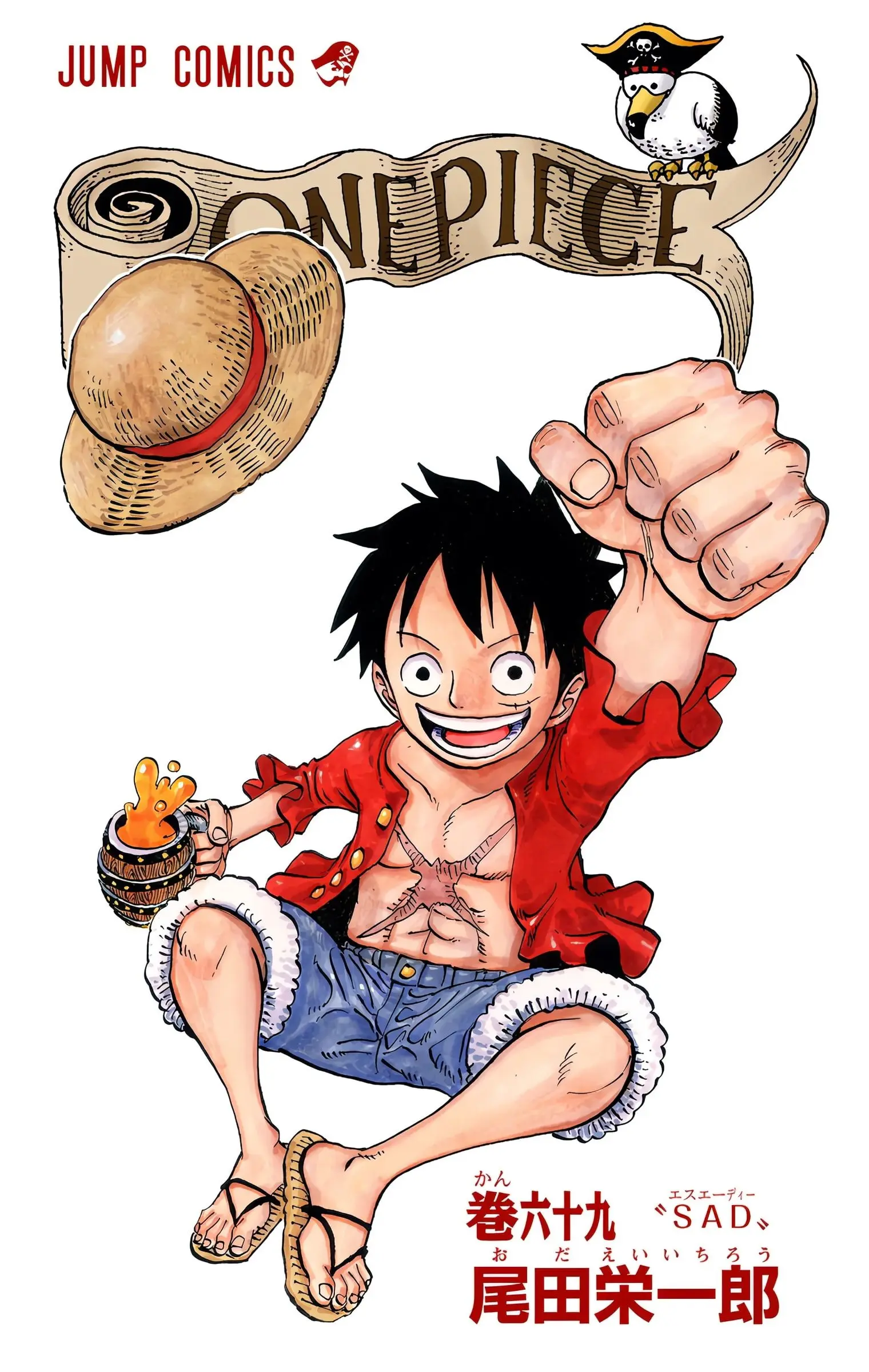 One Piece Colored, chapter 679, page 3