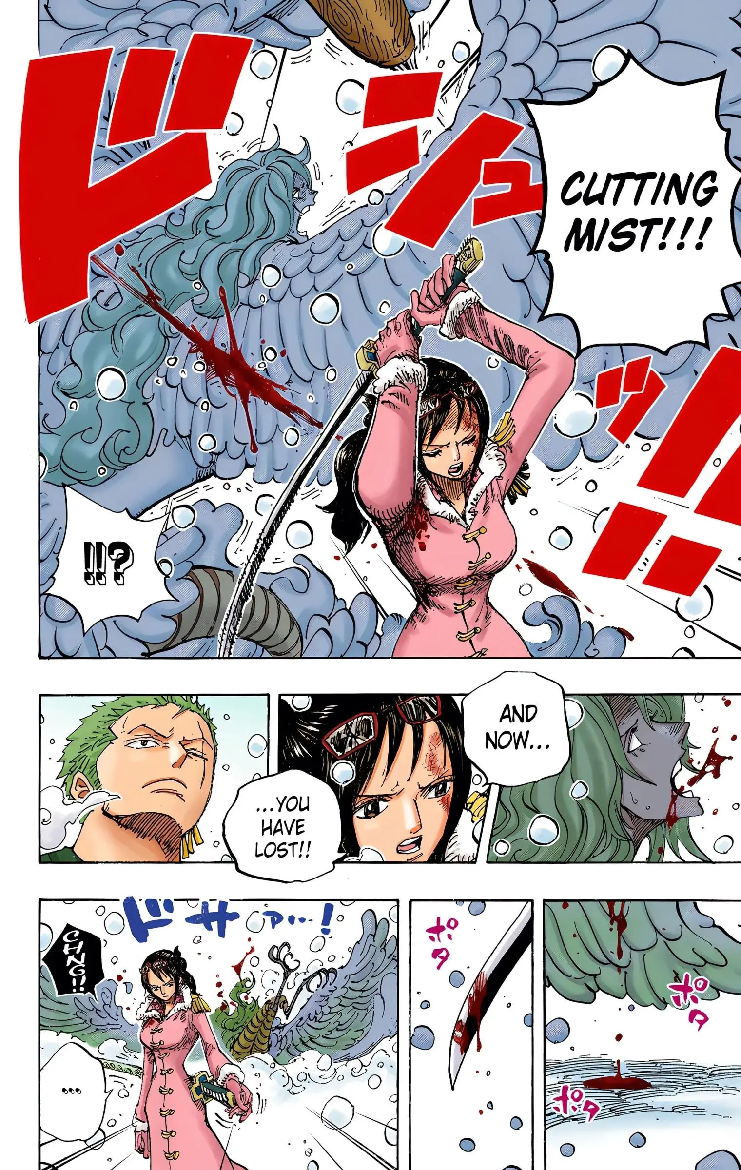 One Piece Colored, chapter 687, page 17