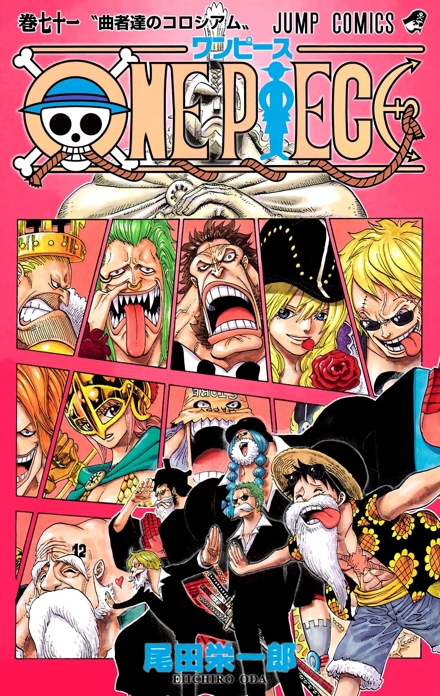 One Piece Colored, chapter 701, page 1