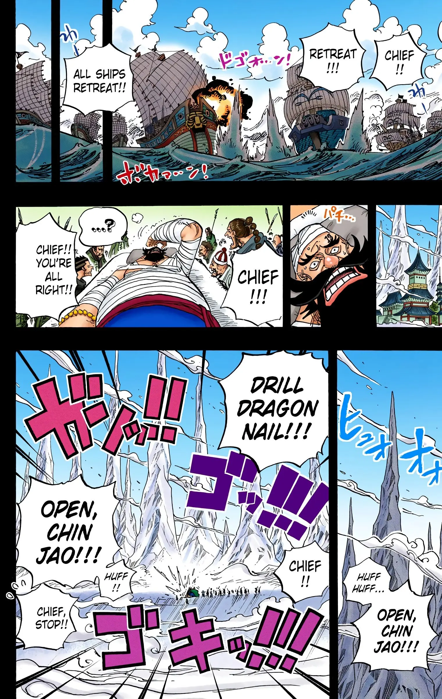 One Piece Colored, chapter 719, page 10
