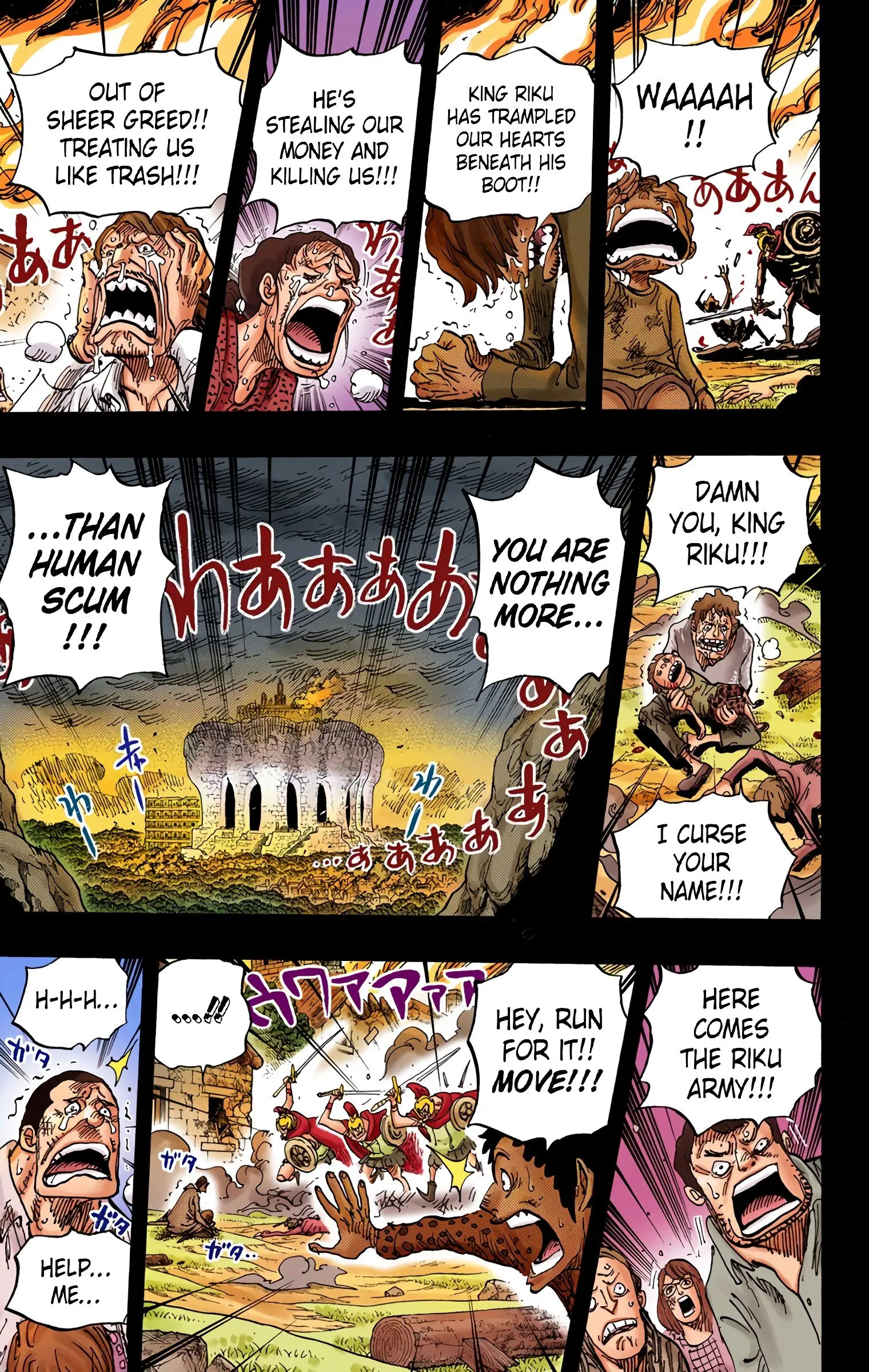 One Piece Colored, chapter 728, page 6
