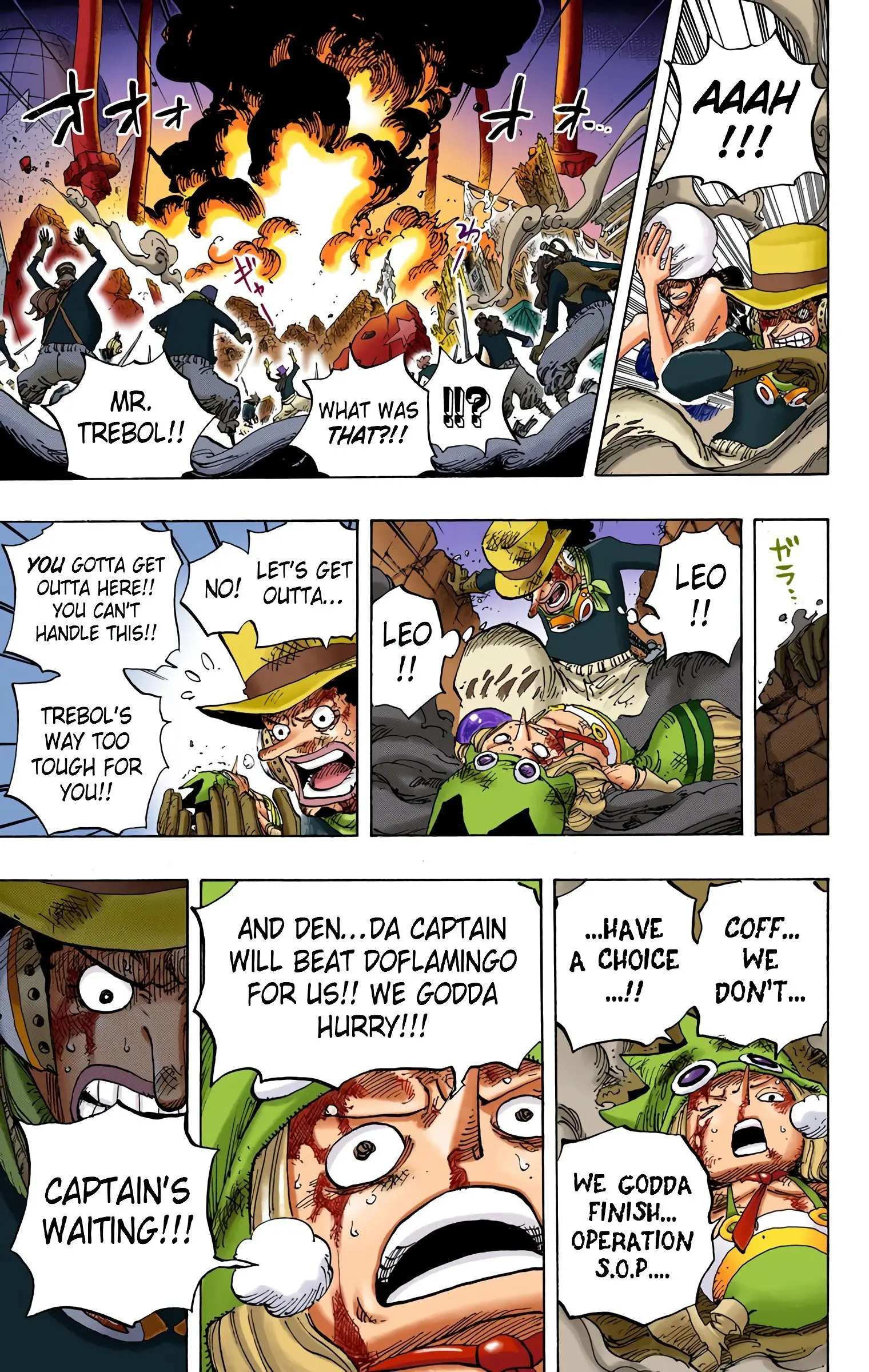 One Piece Colored, chapter 739, page 7