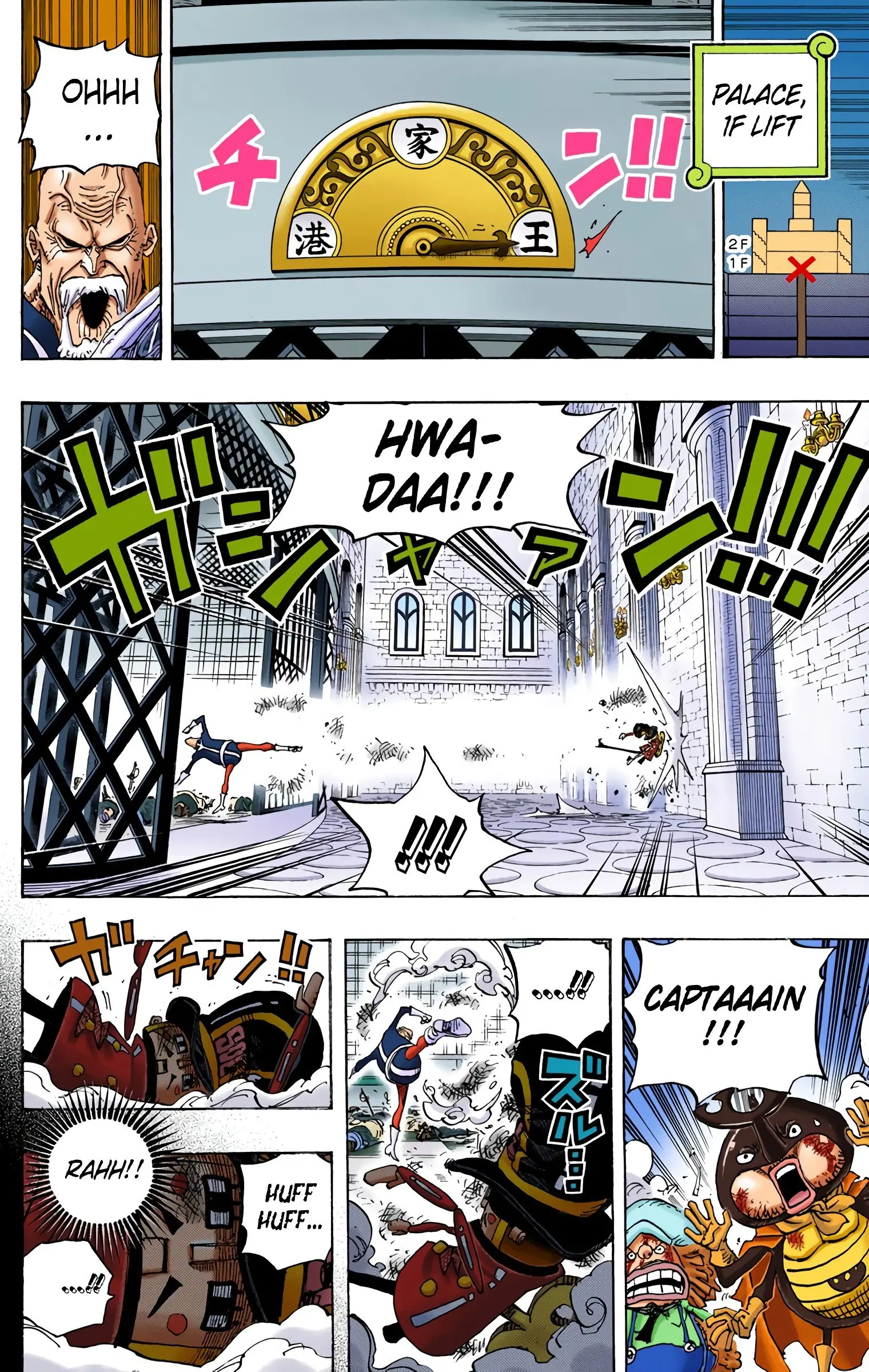 One Piece Colored, chapter 739, page 8