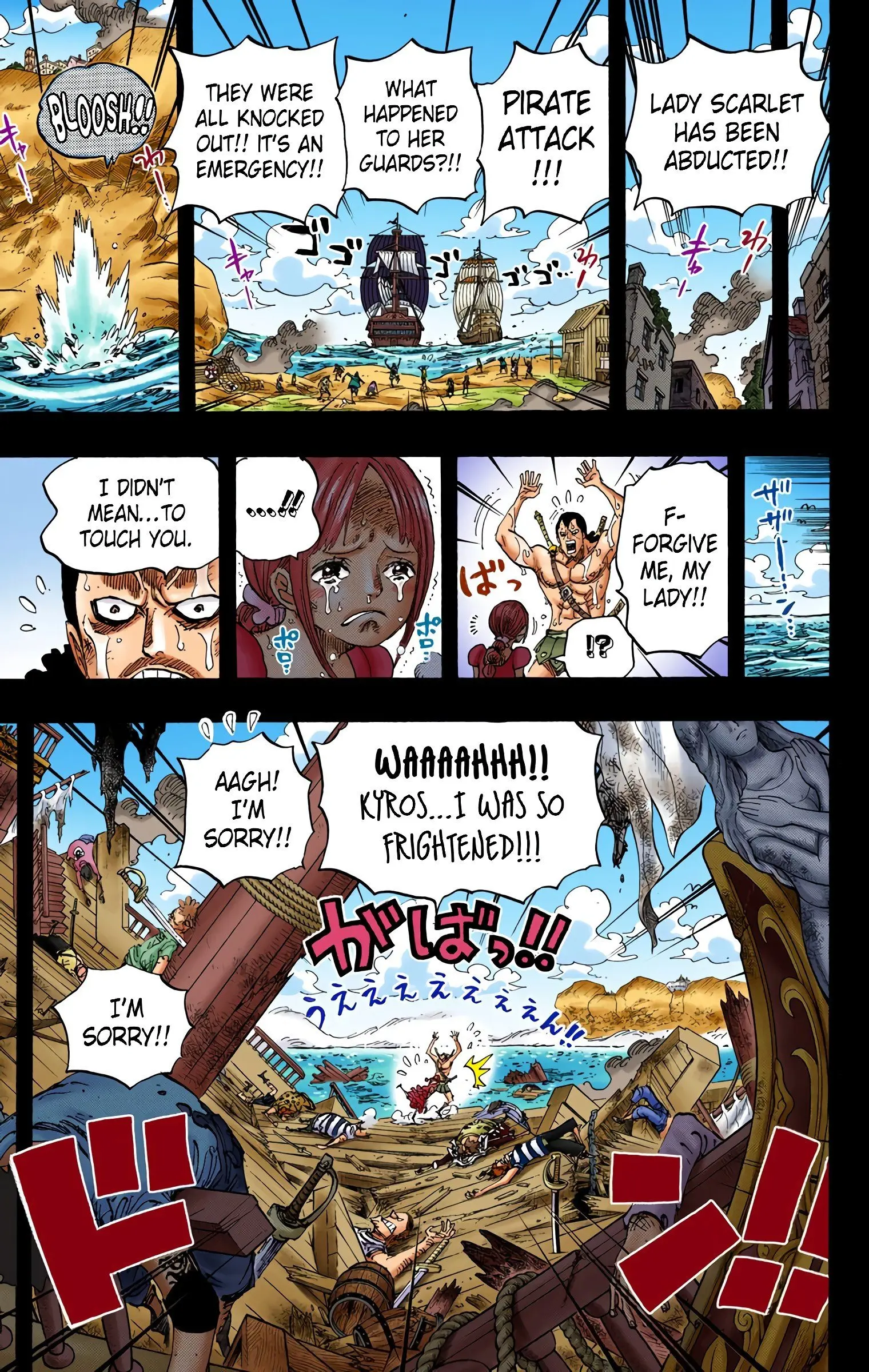 One Piece Colored, chapter 742, page 5