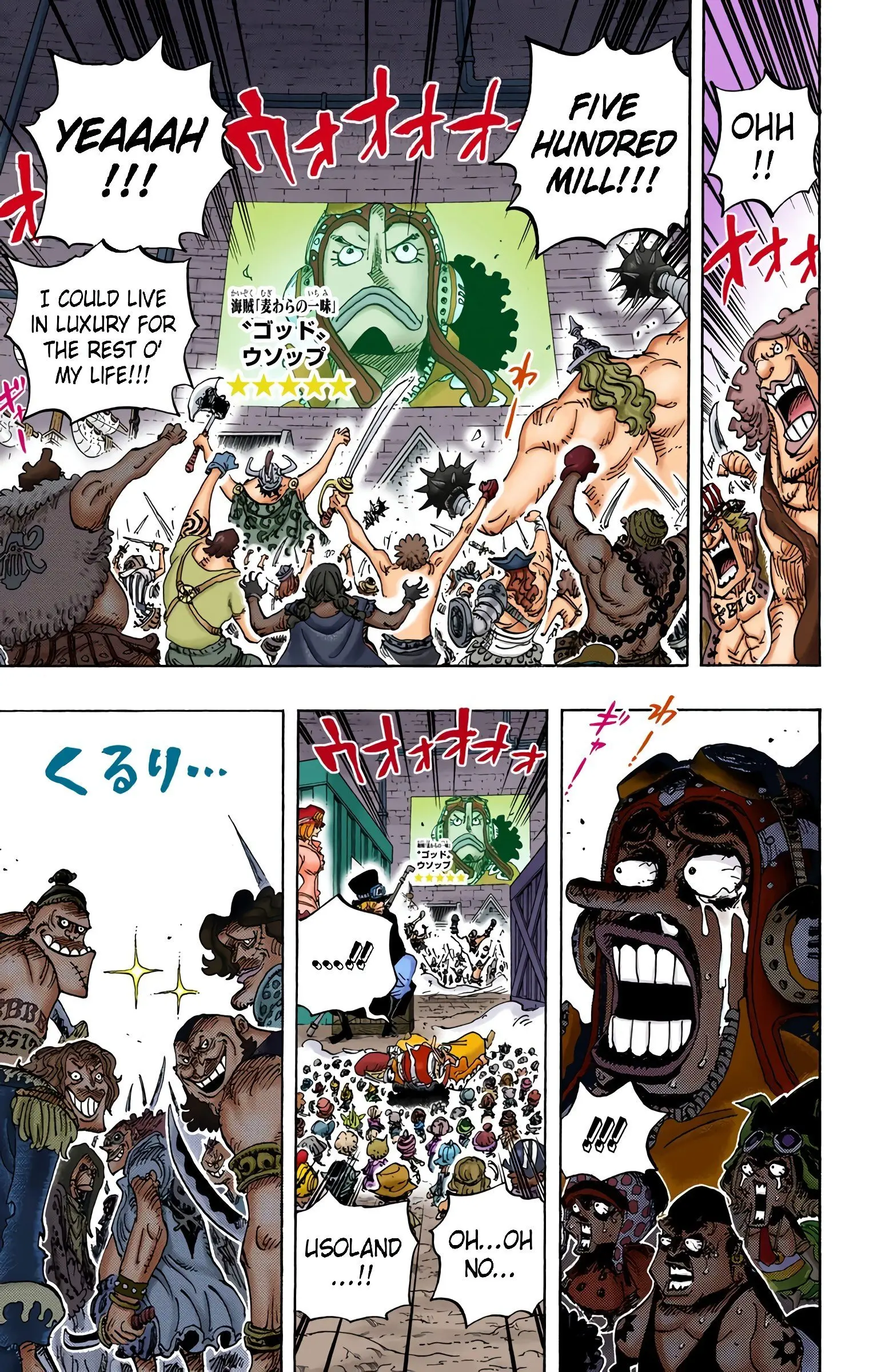 One Piece Colored, chapter 746, page 10