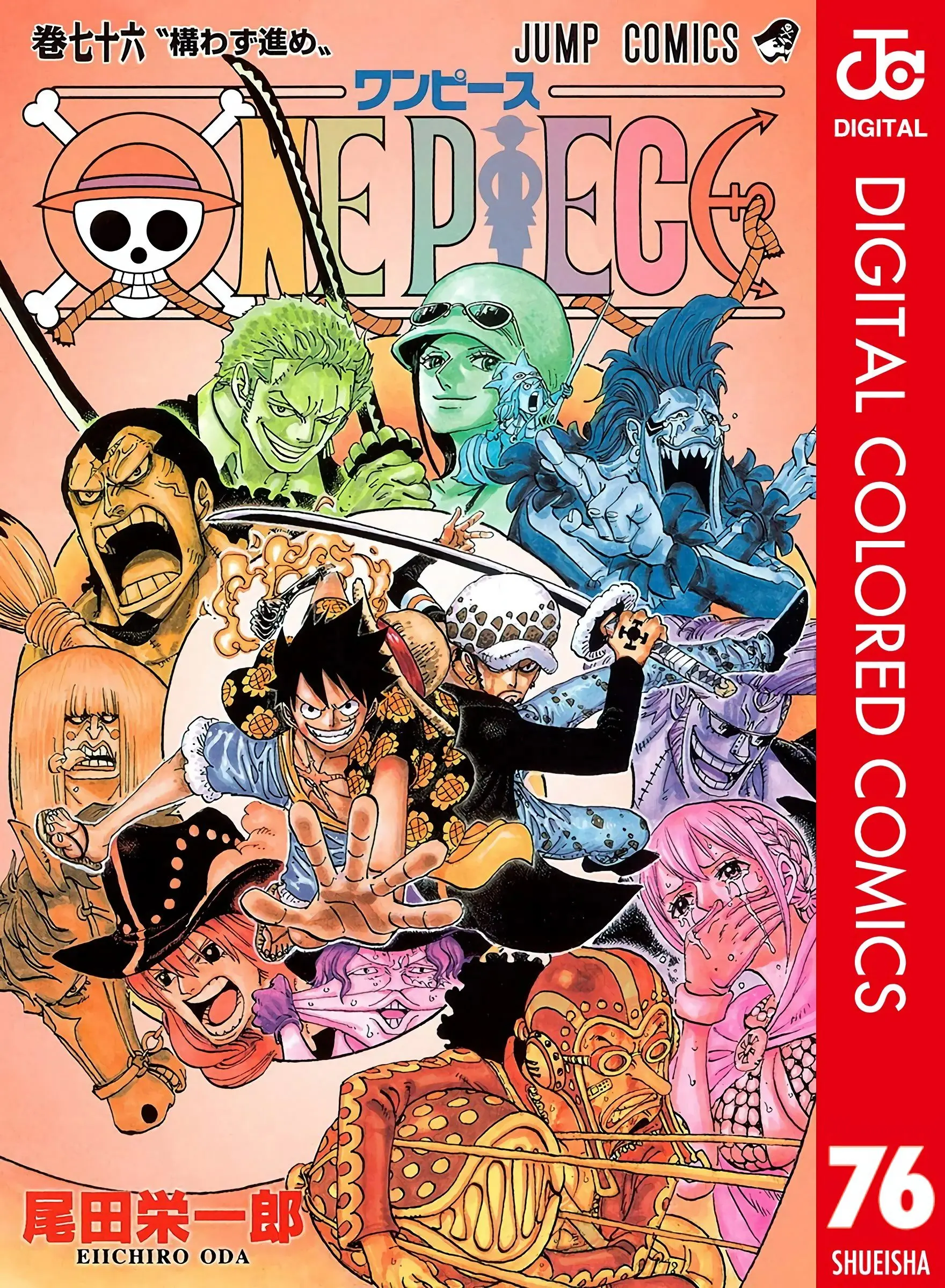 One Piece Colored, chapter 753, page 1