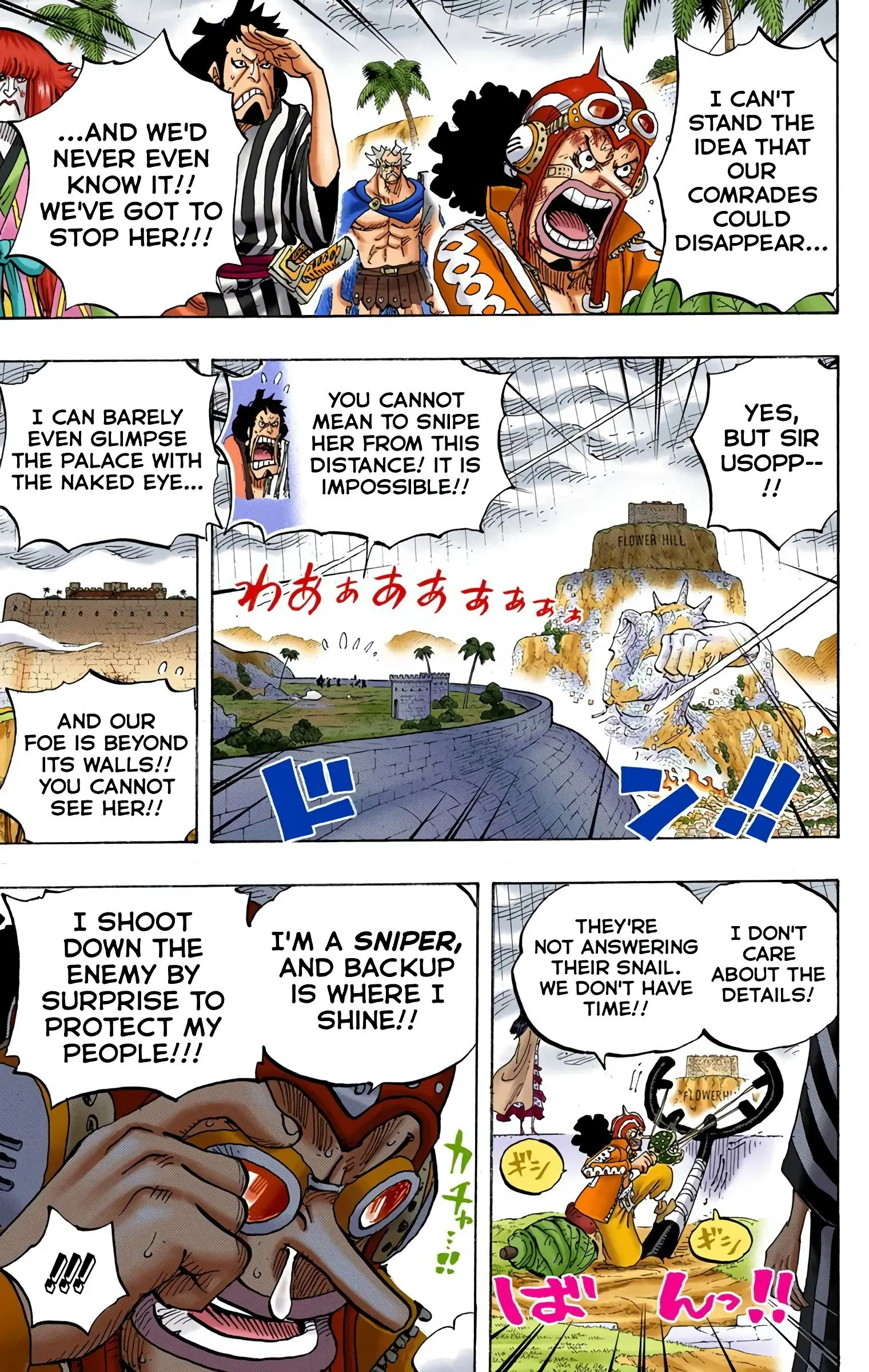 One Piece Colored, chapter 758, page 7
