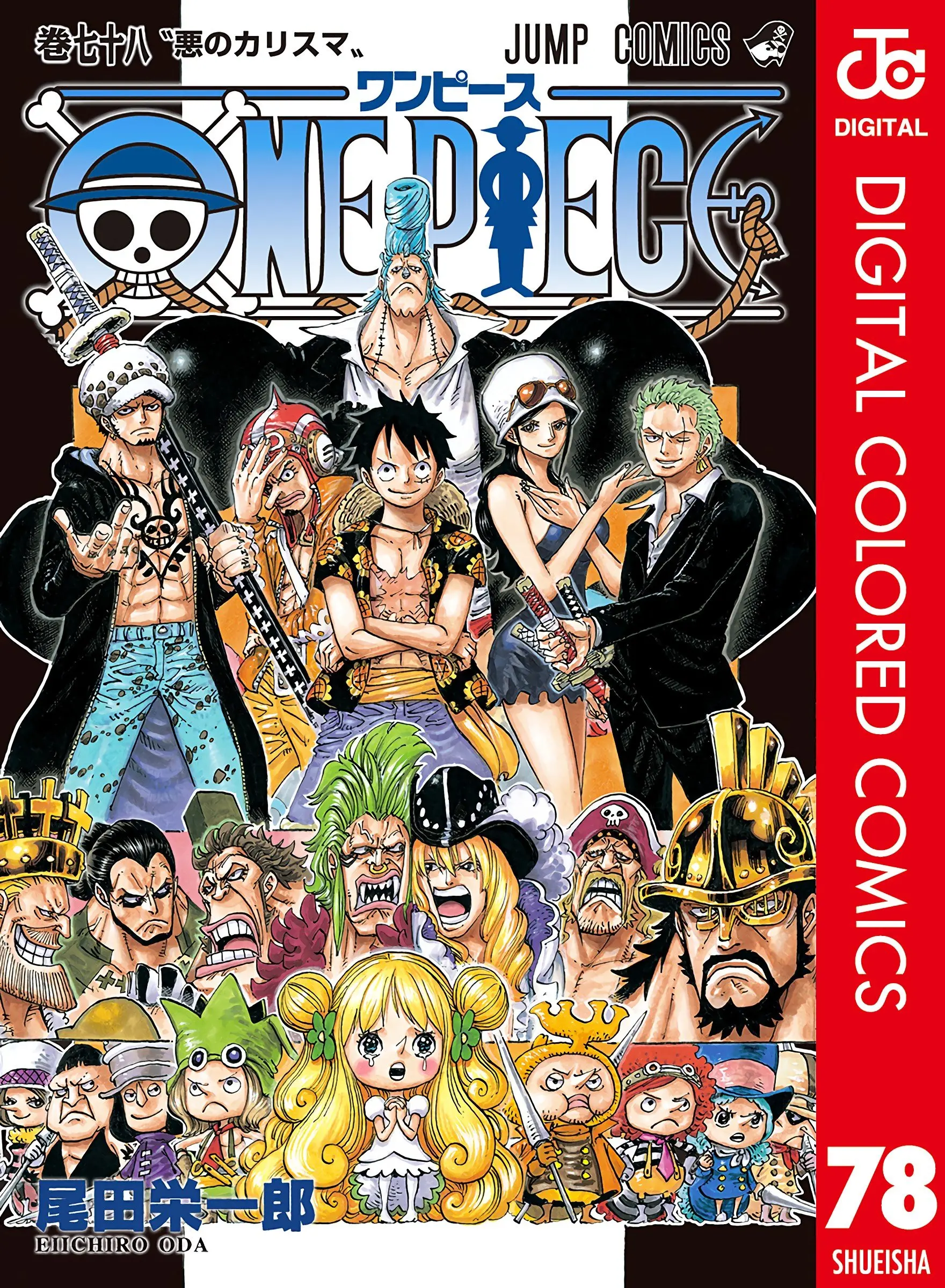 One Piece Colored, chapter 776, page 1