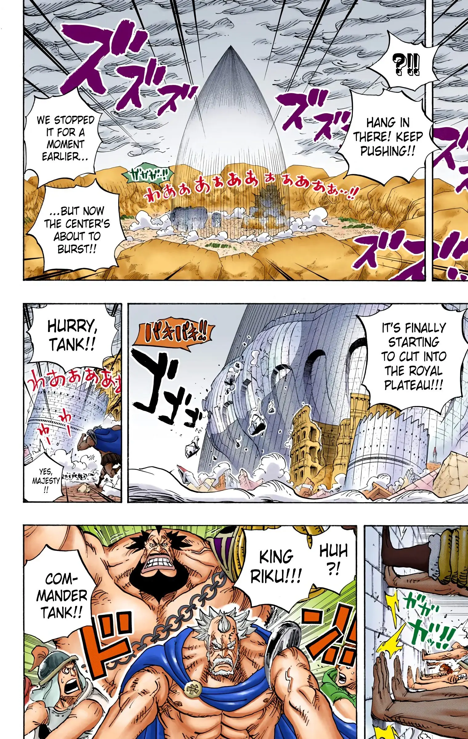 One Piece Colored, chapter 789, page 2