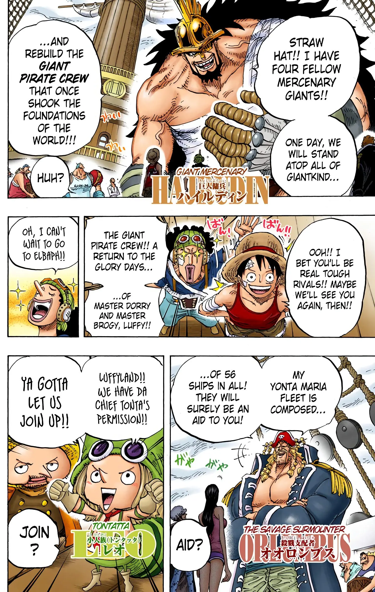 One Piece Colored, chapter 799, page 11