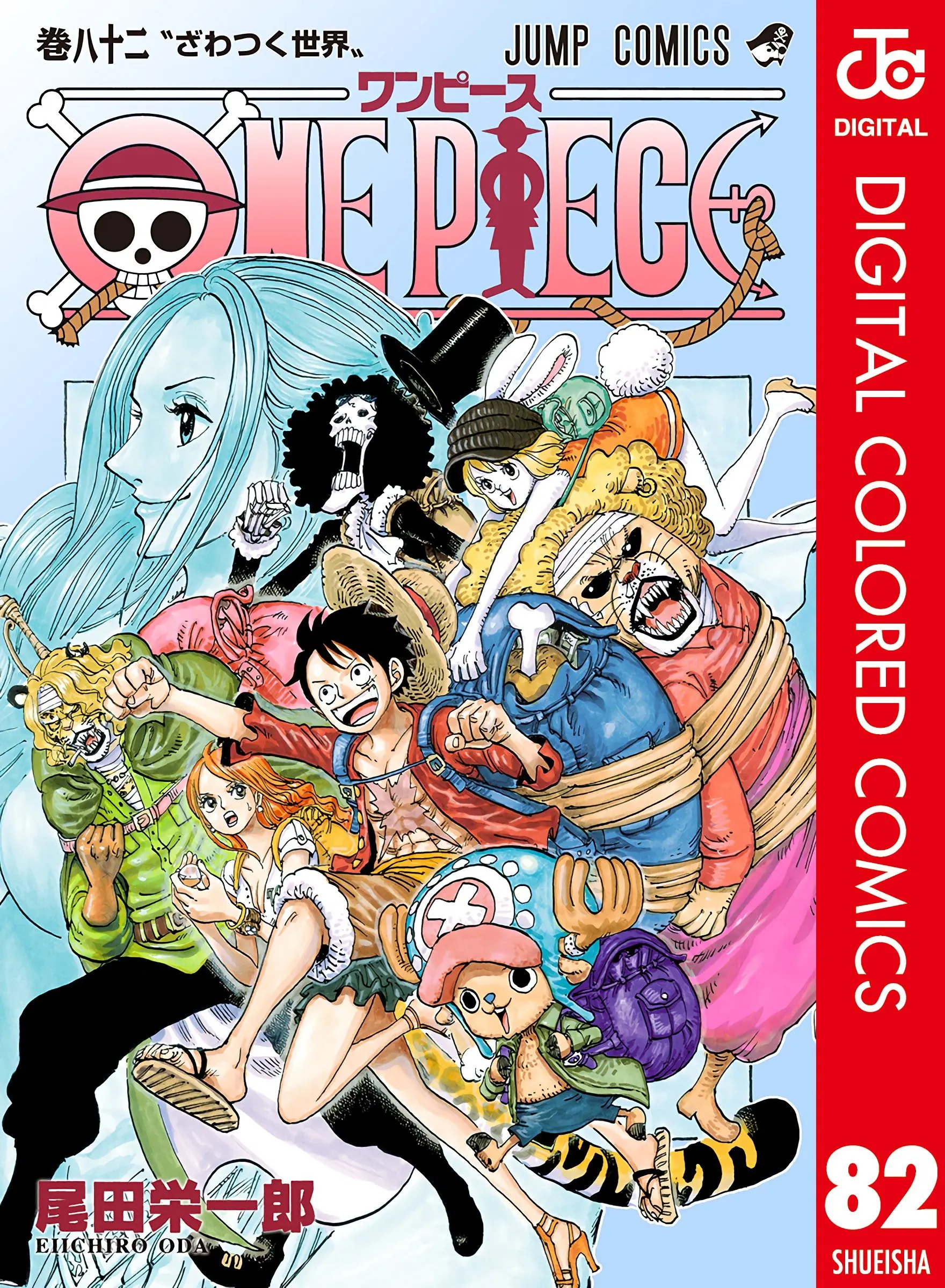 One Piece Colored, chapter 817, page 1