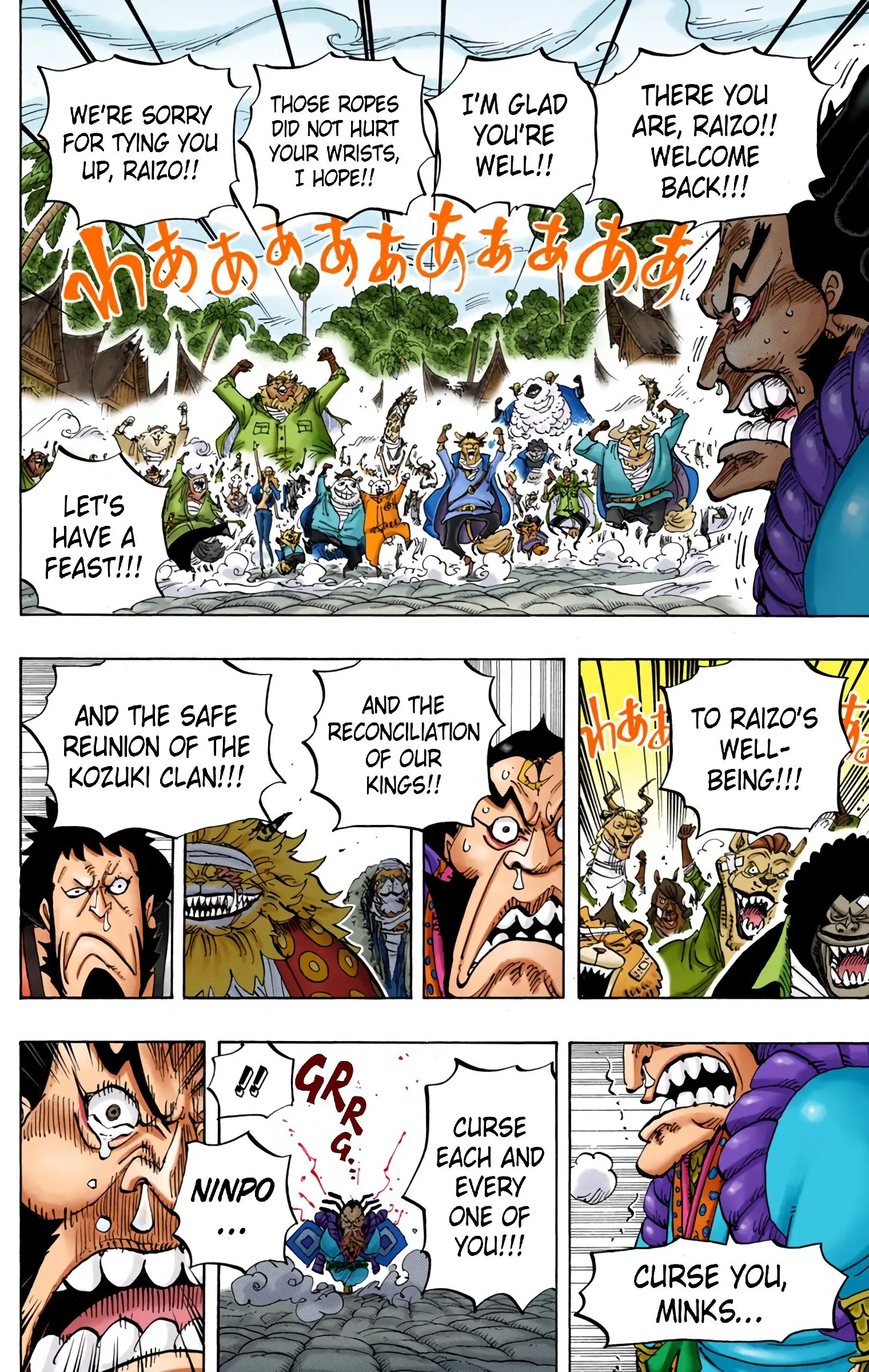 One Piece Colored, chapter 820, page 14