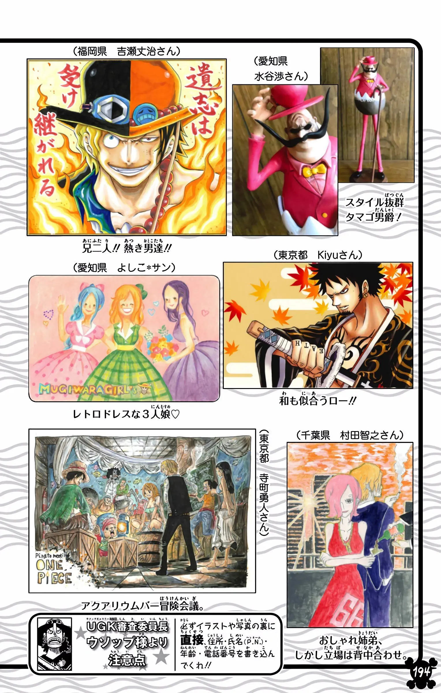 One Piece Colored, chapter 858, page 21