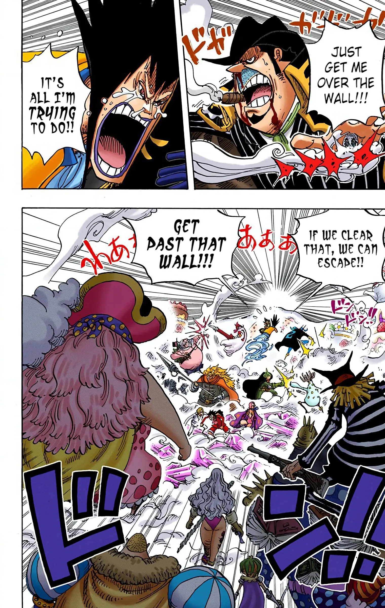 One Piece Colored, chapter 871, page 2