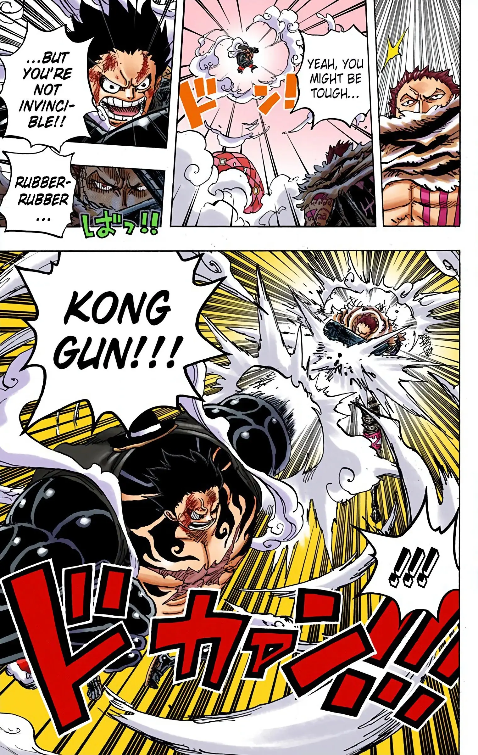 One Piece Colored, chapter 883, page 16